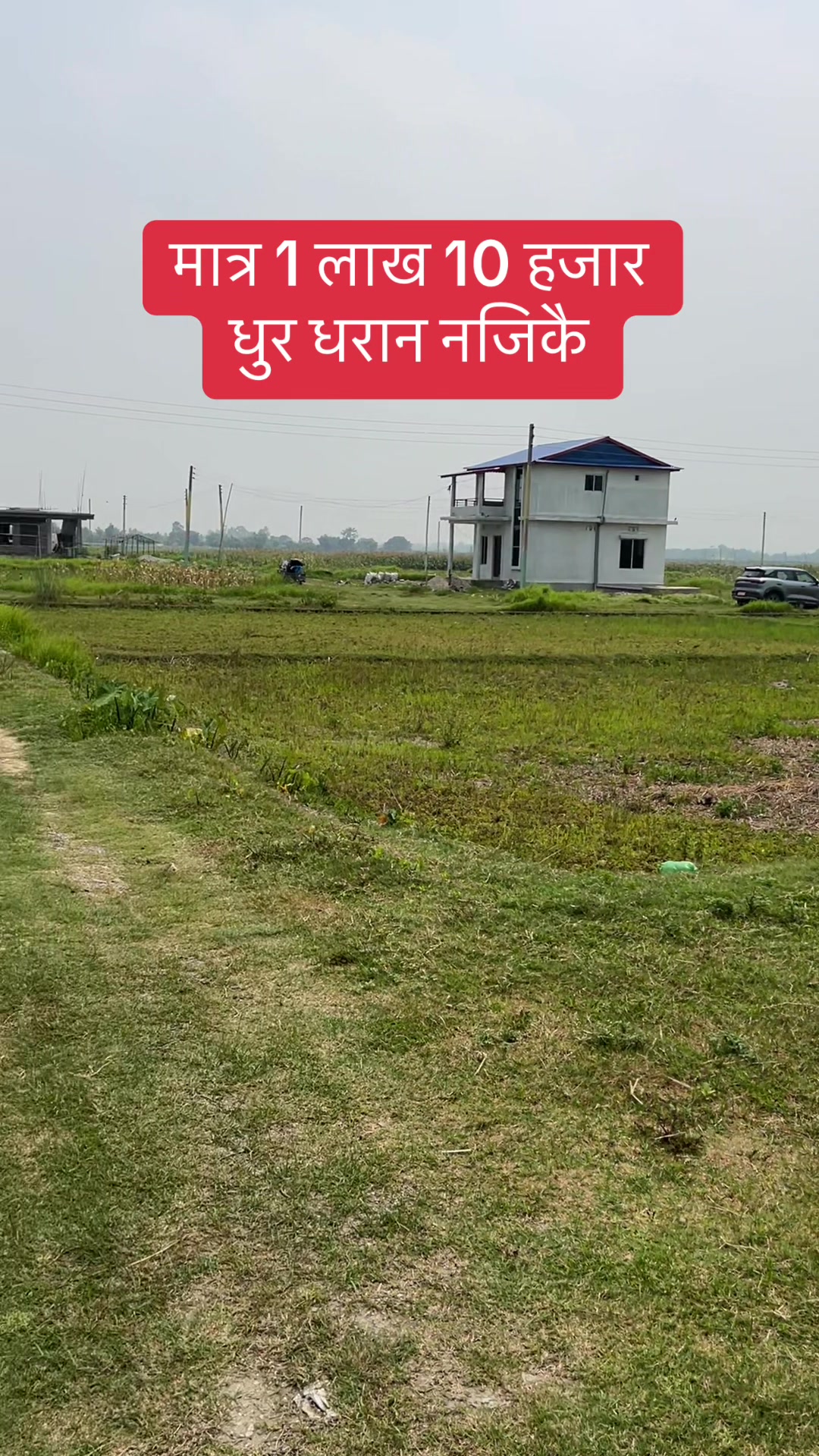 @Bhuban Thapa Real Estate