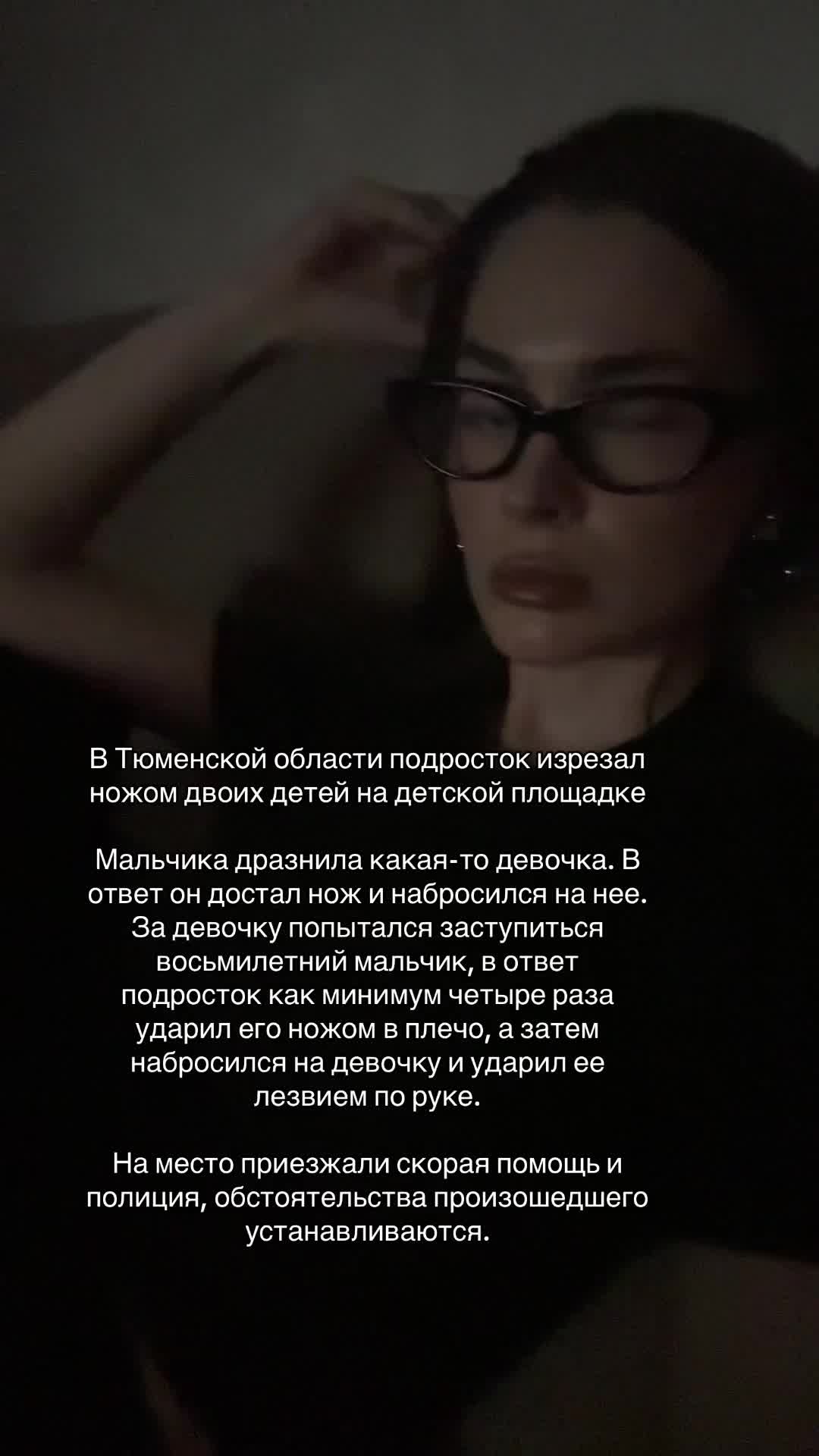 @Anastation