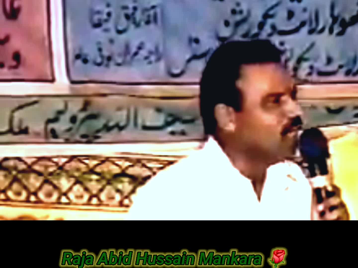 @R4J4 SH4HZ4D KH4N