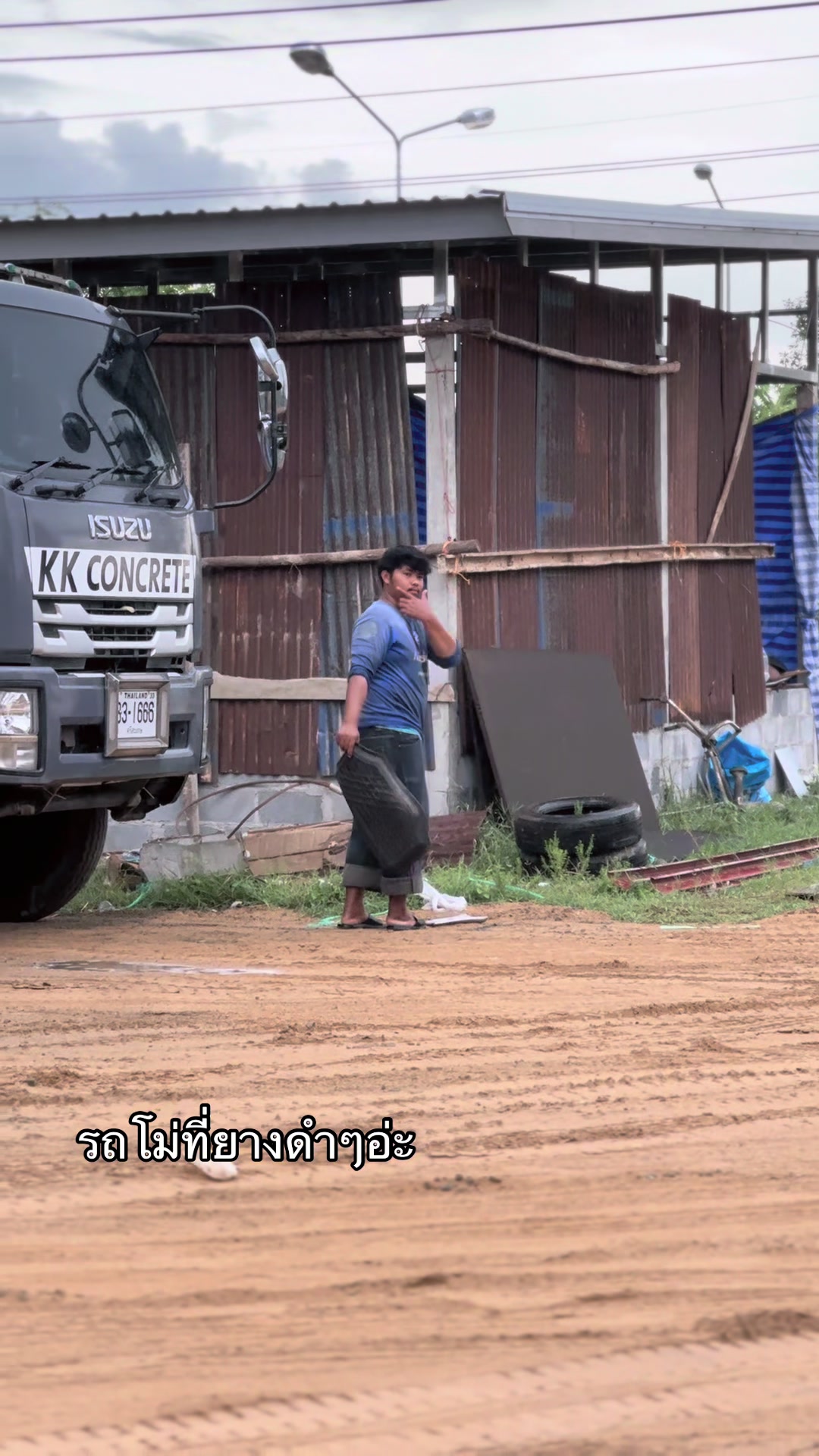 @อ๊อฟเอง49  ✨💨