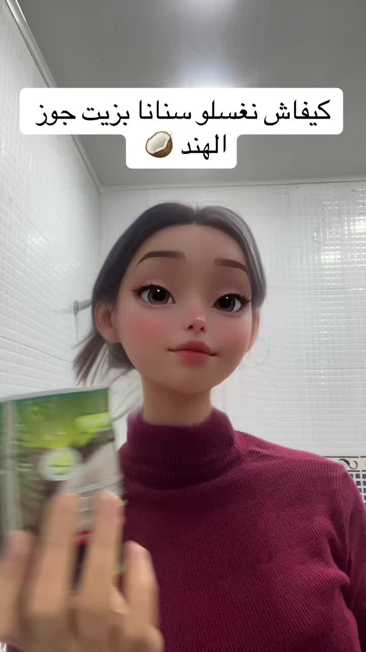 @Bouثaina