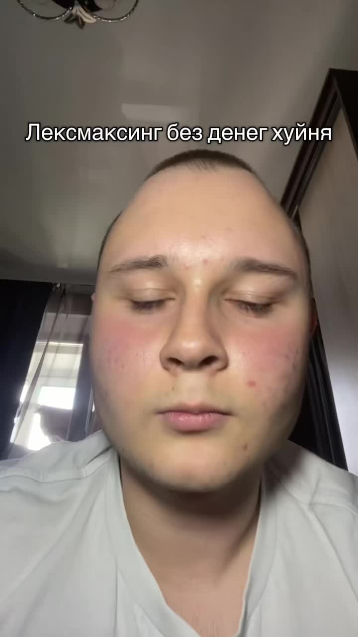@ТГК Дима Level