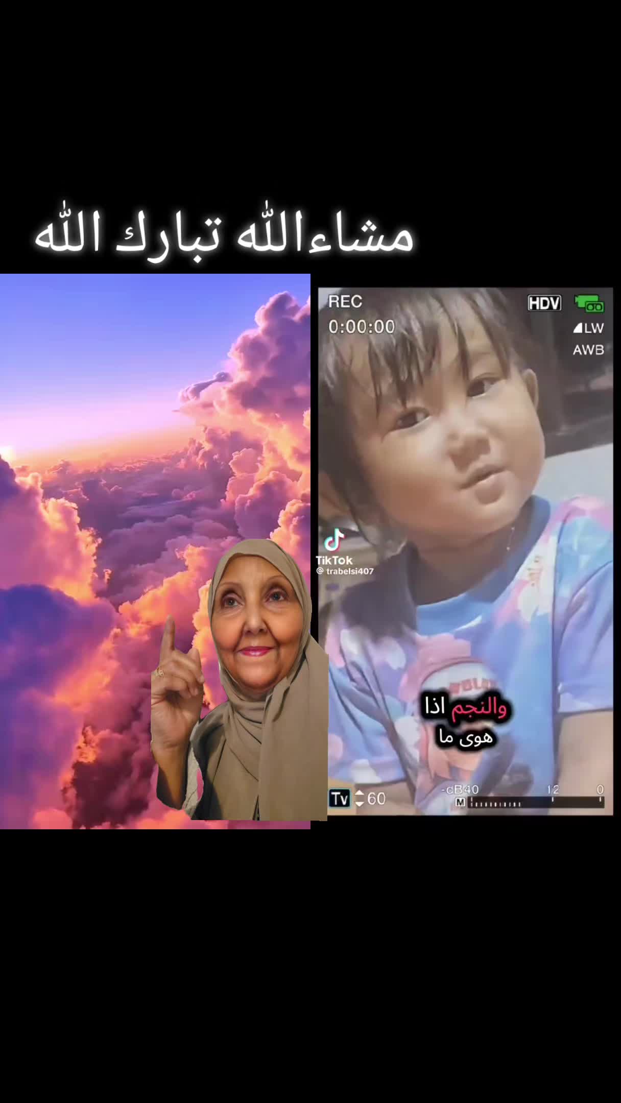 @🥰💖🤲 Hoyomacan 💞💖