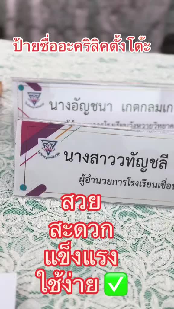 @ทัญญ่า 🌻 เรียกเราชื่อนี้ 🌻