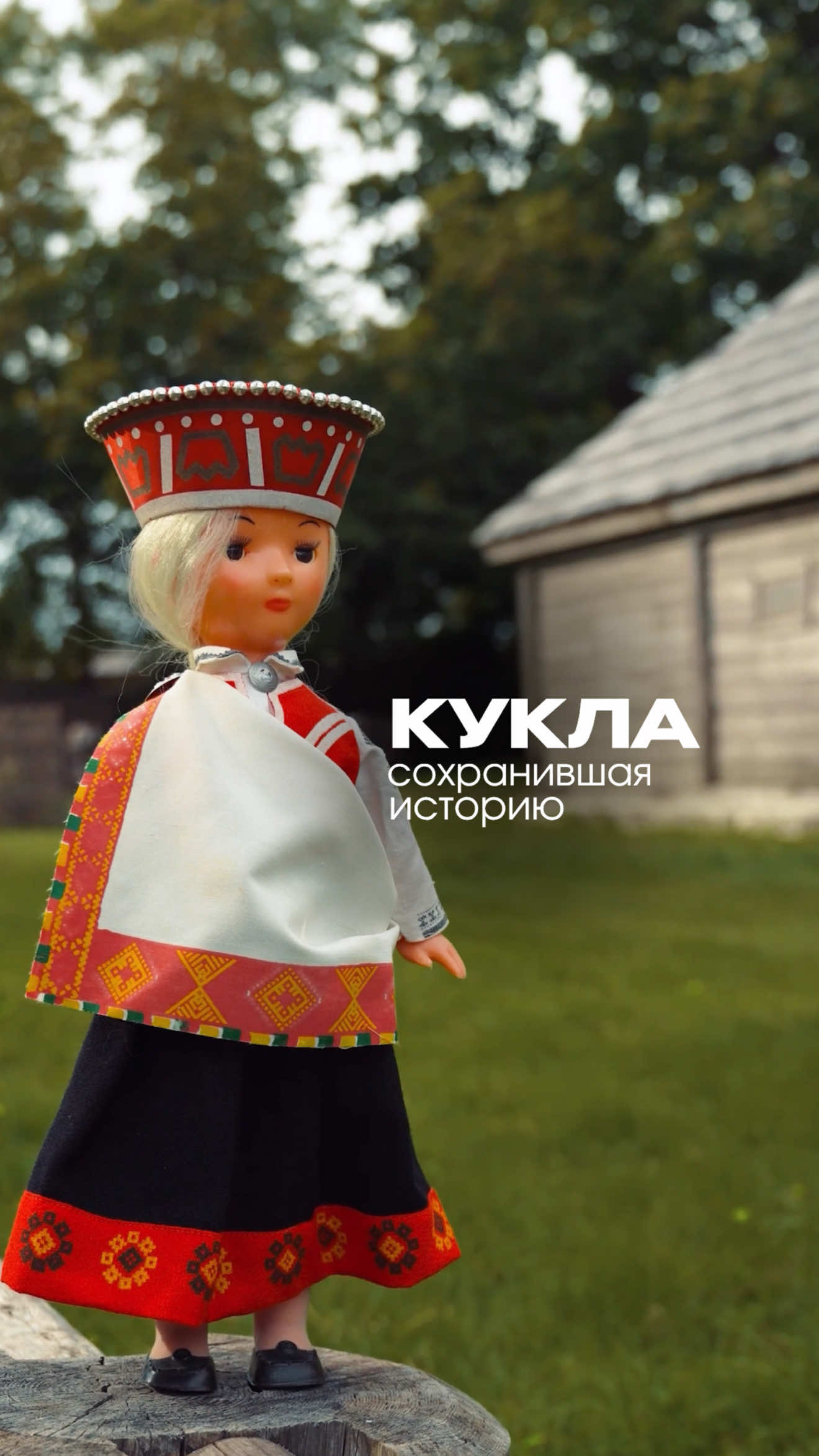 @Skolotāja Diāna