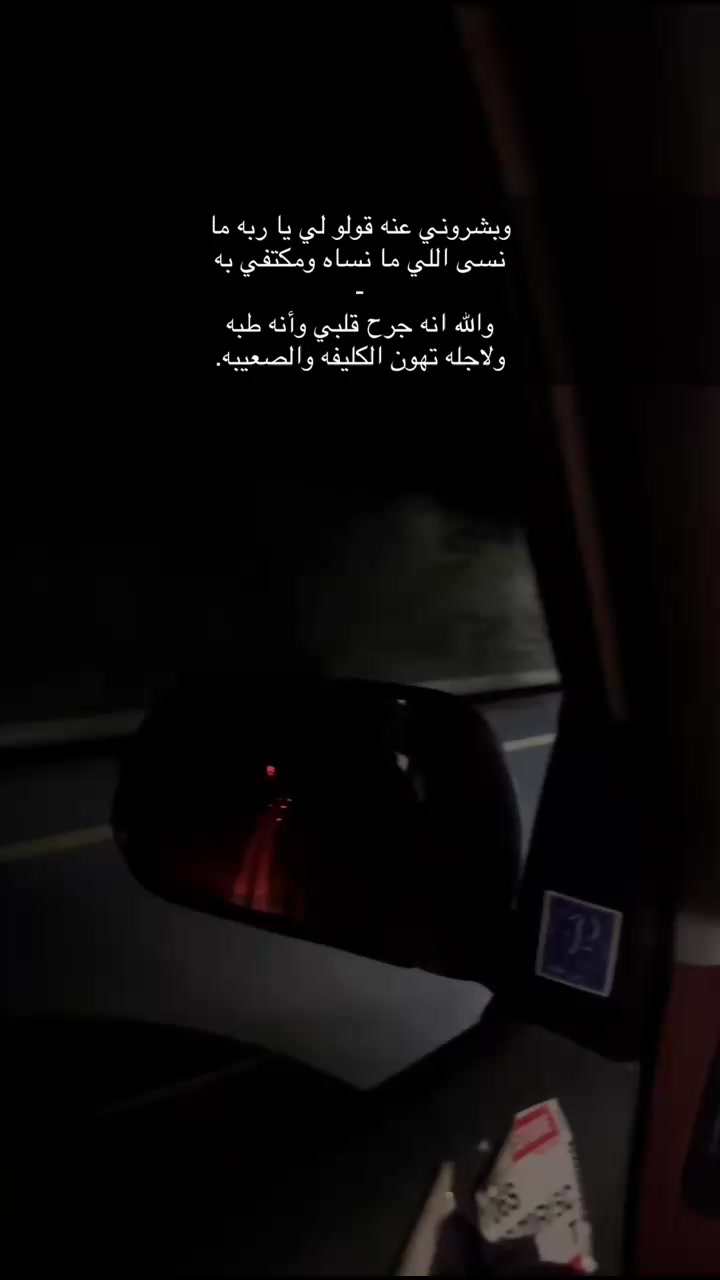 @⌝⌯ هــآشــم̯͡ــي ♯̶ .