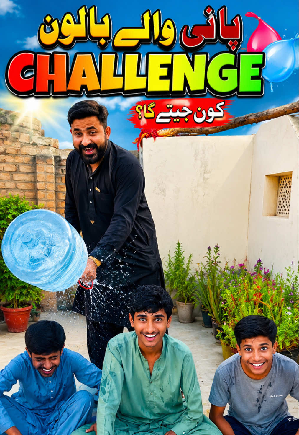@Team Usman Challenge
