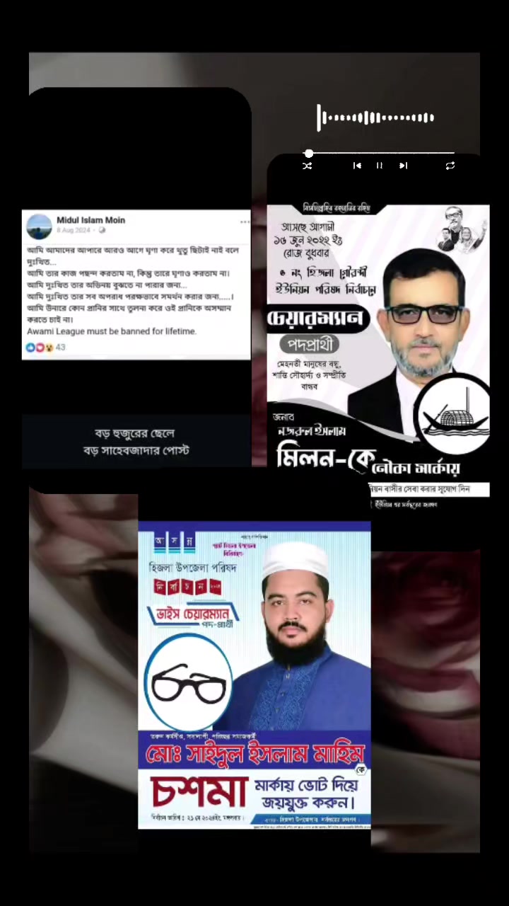 @মোহাম্মদ সানজিদা আক্তার আহমেদ