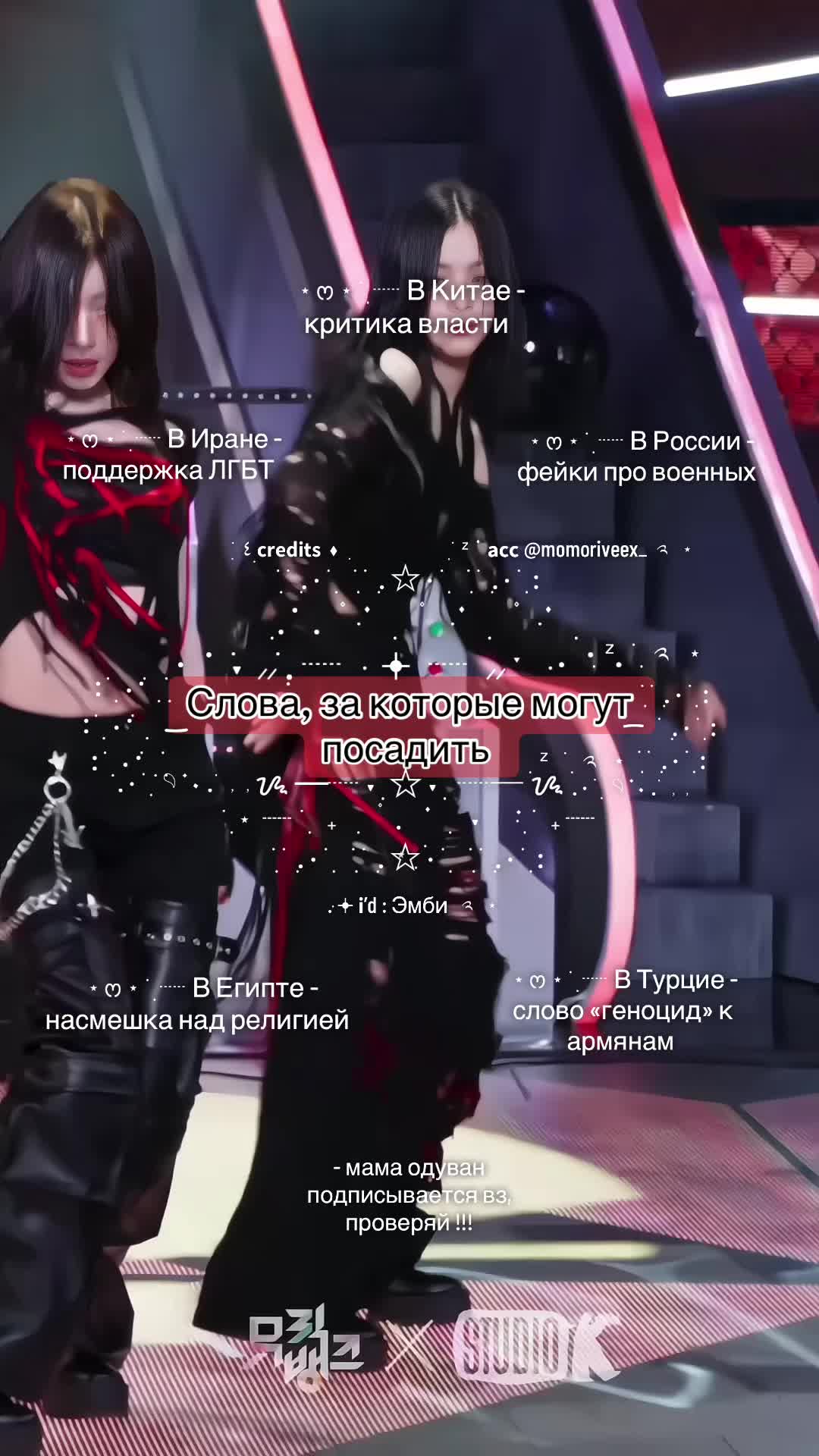 @𓋜 Мама ⇄ Одуван 🪷