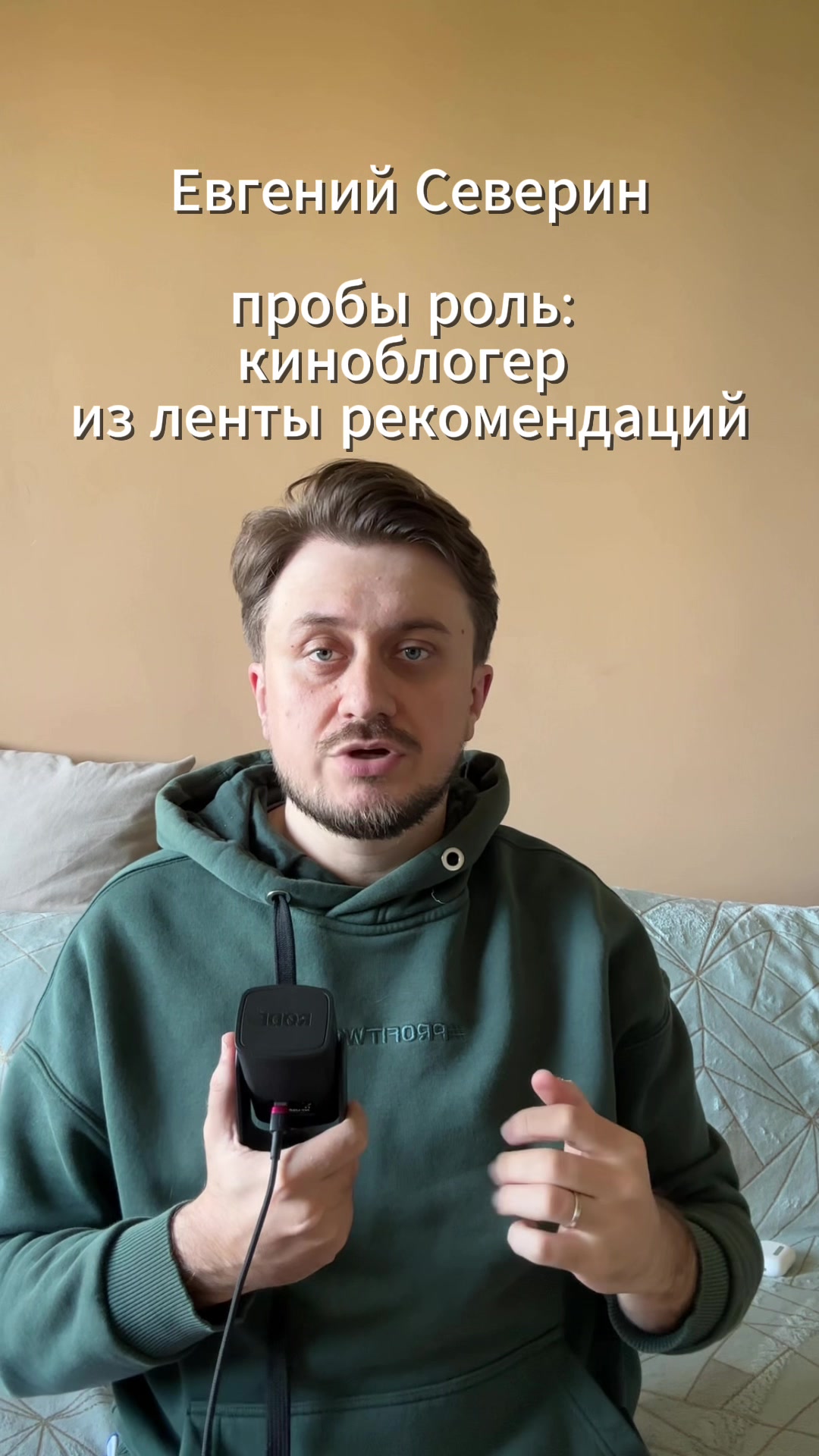 @тгк: Северин душнит