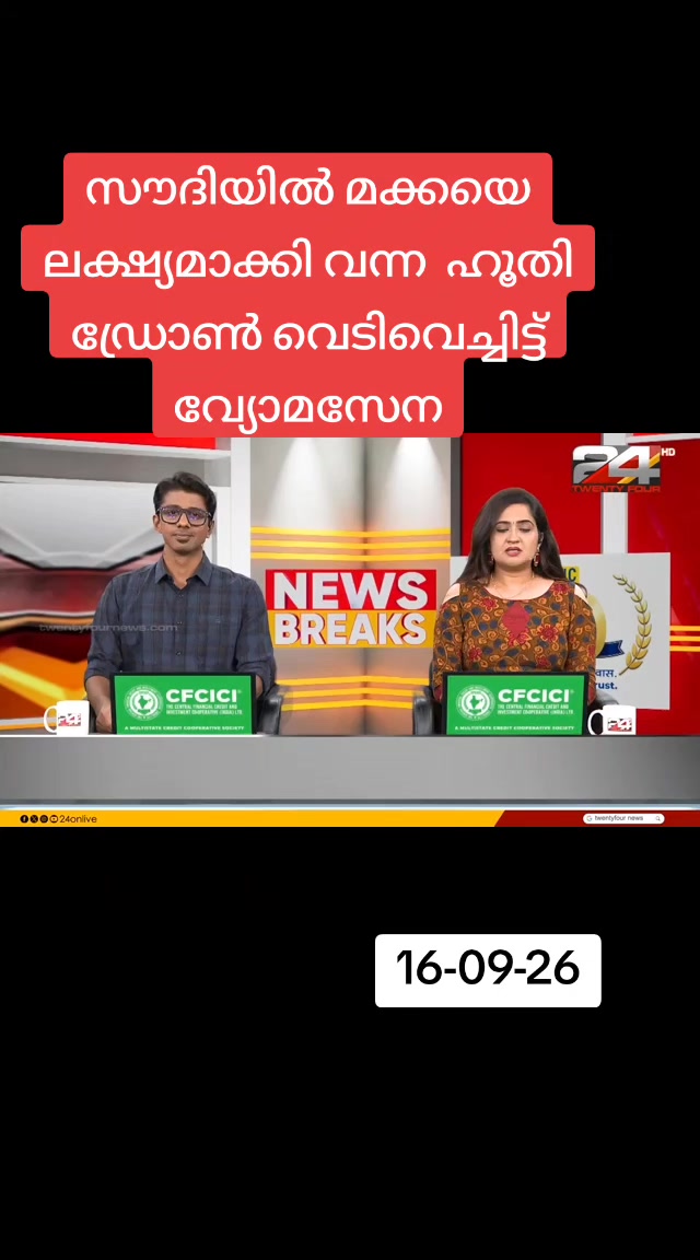 @😎തലശ്ശേരികാരൻ😎