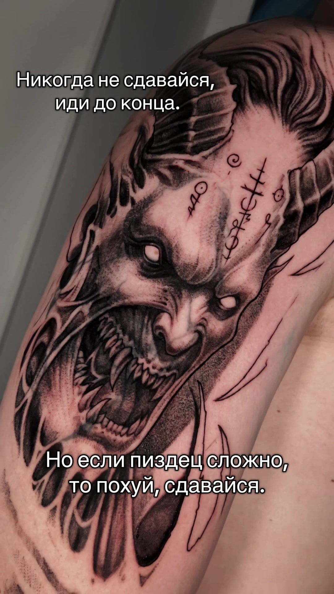 @corpsetattoo