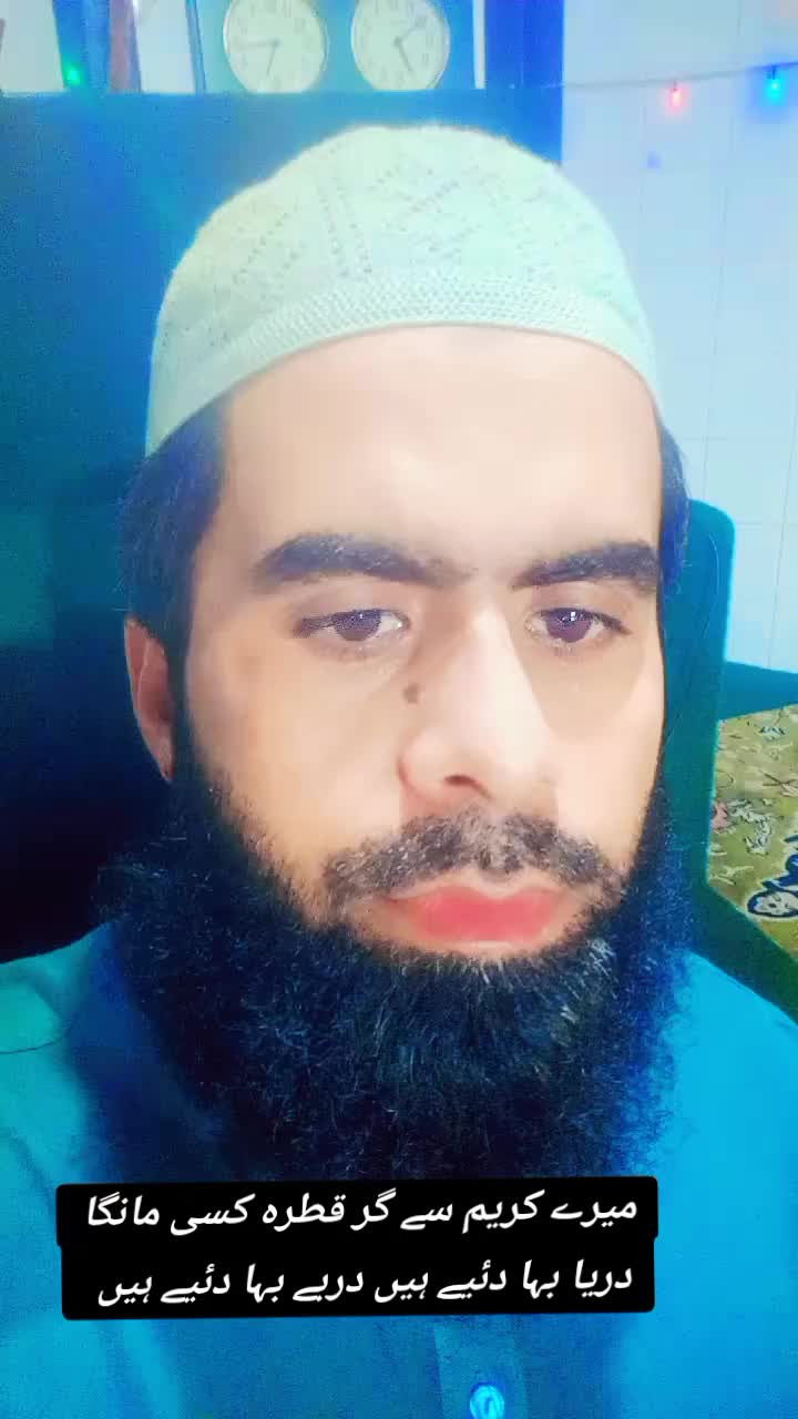 @Naat Meri Zindagi