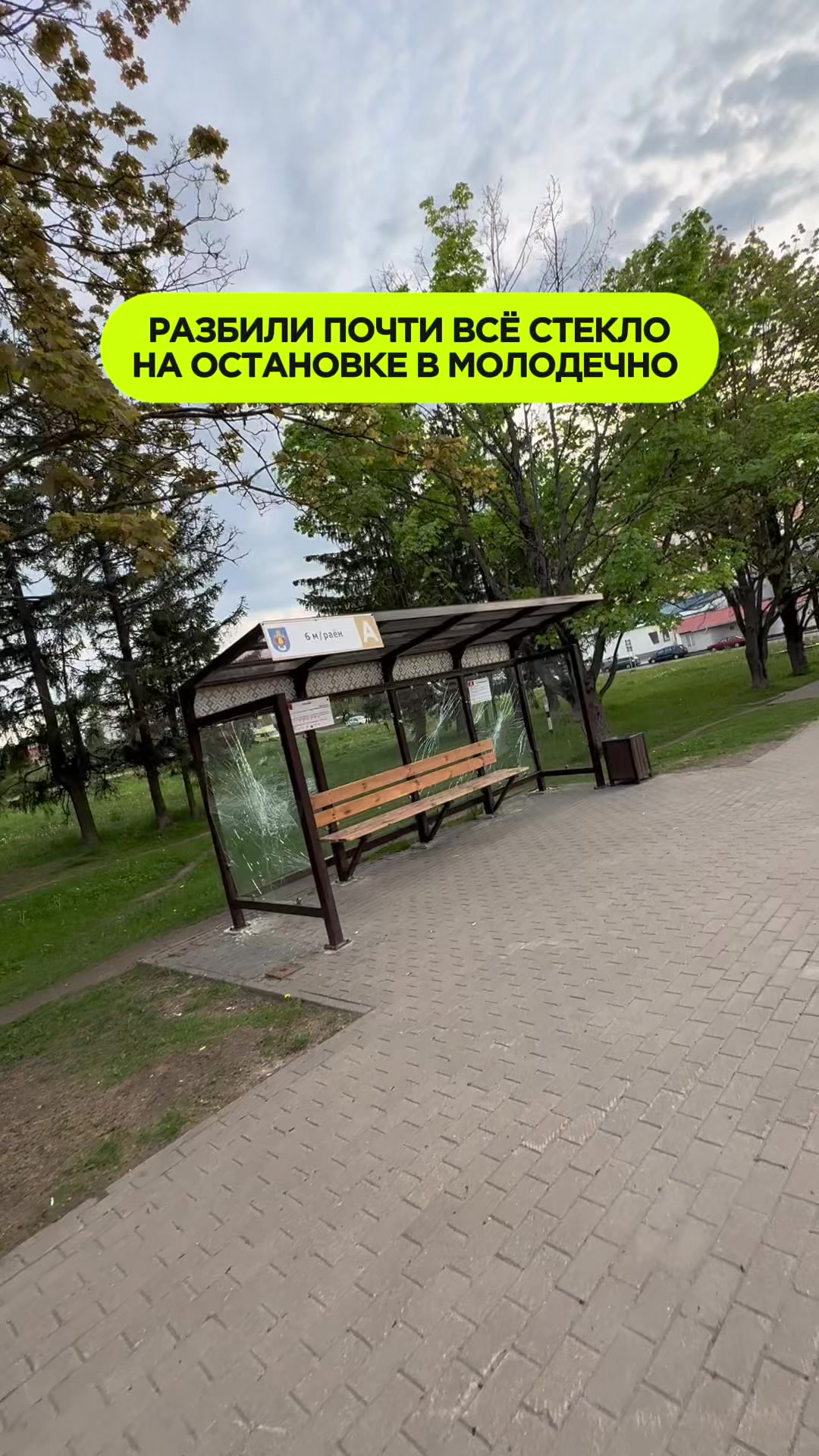 @molodechno.today