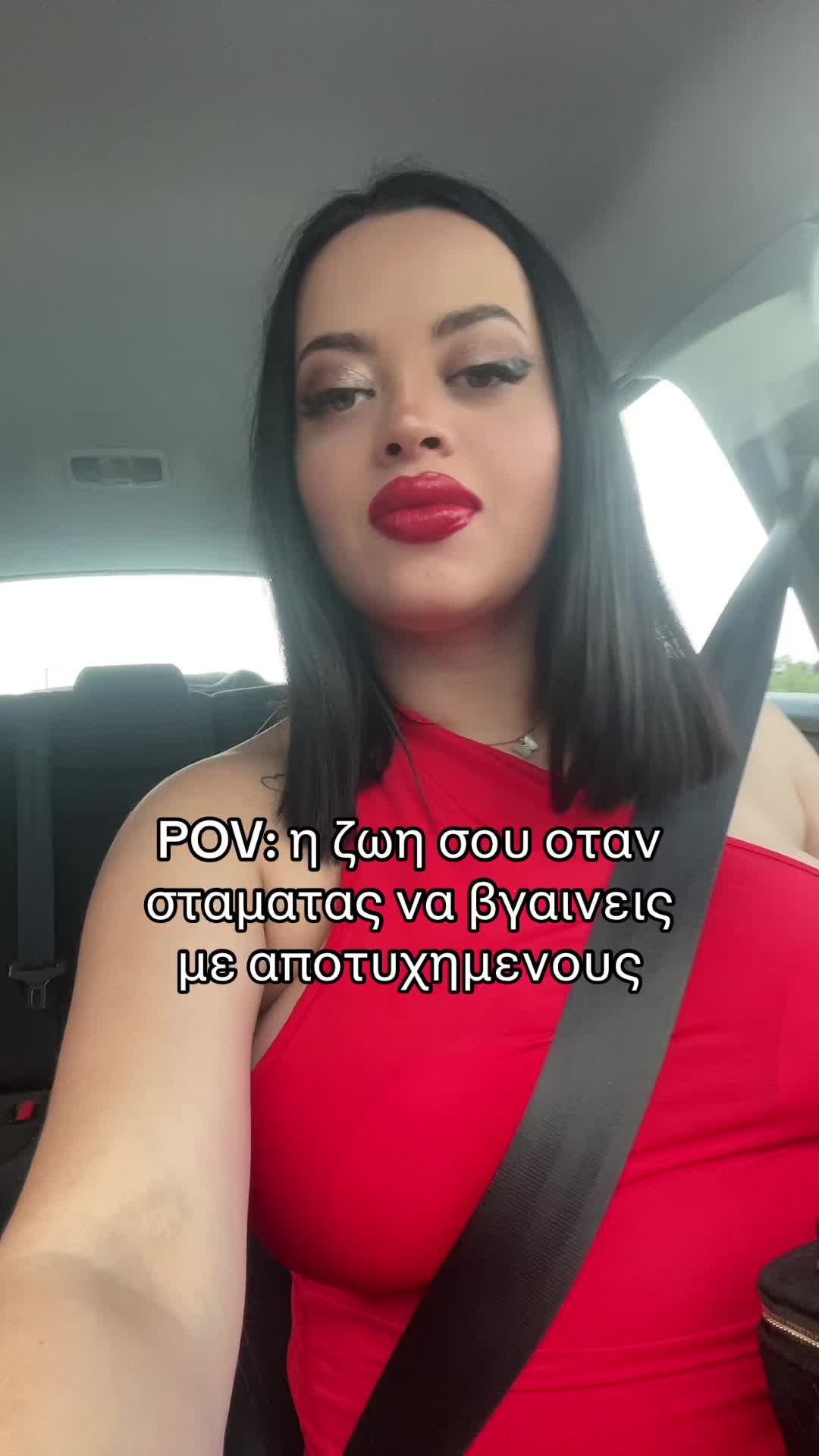 @'&Nu;&tau;&epsilon;&nu;ί&sigma;&alpha; &Alpha;&rho;&epsilon;&tau;ή'