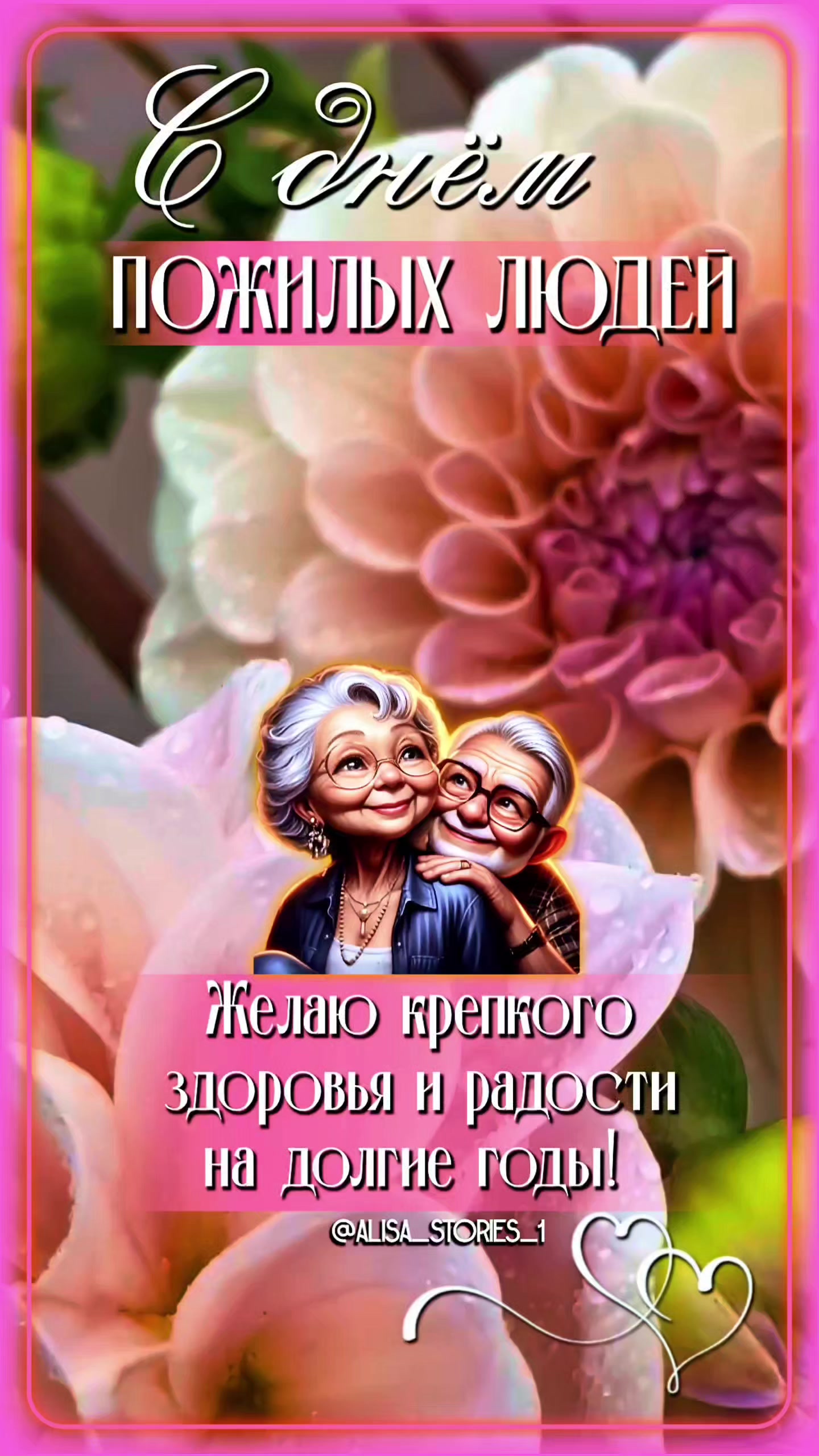 @ТГК:alisa_stories_1