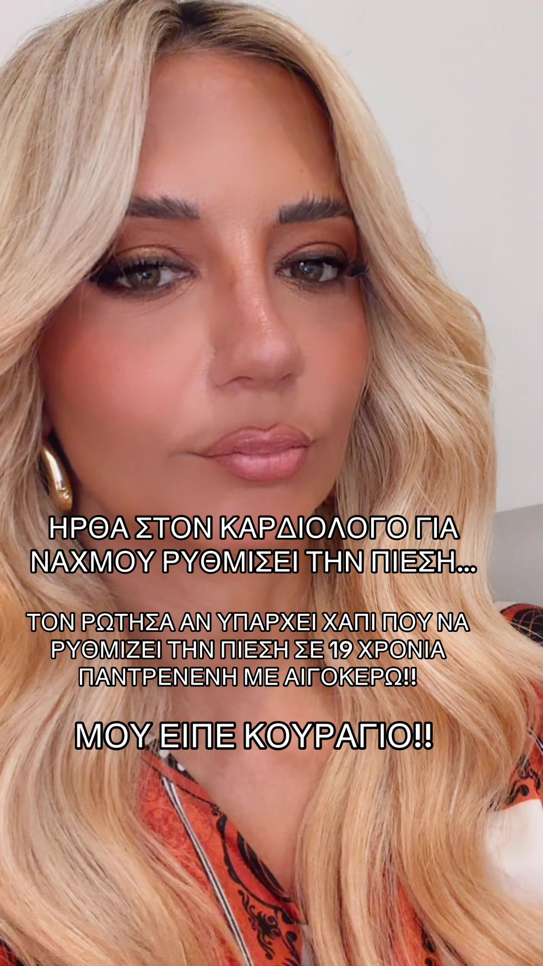 @&Nu;&alpha;&tau;ά&sigma;&alpha; &Alpha;&pi;&omicron;&sigma;&tau;&omicron;&lambda;&omicron;&pi;&omicron;ύ&lambda;&omicron;&upsilon;