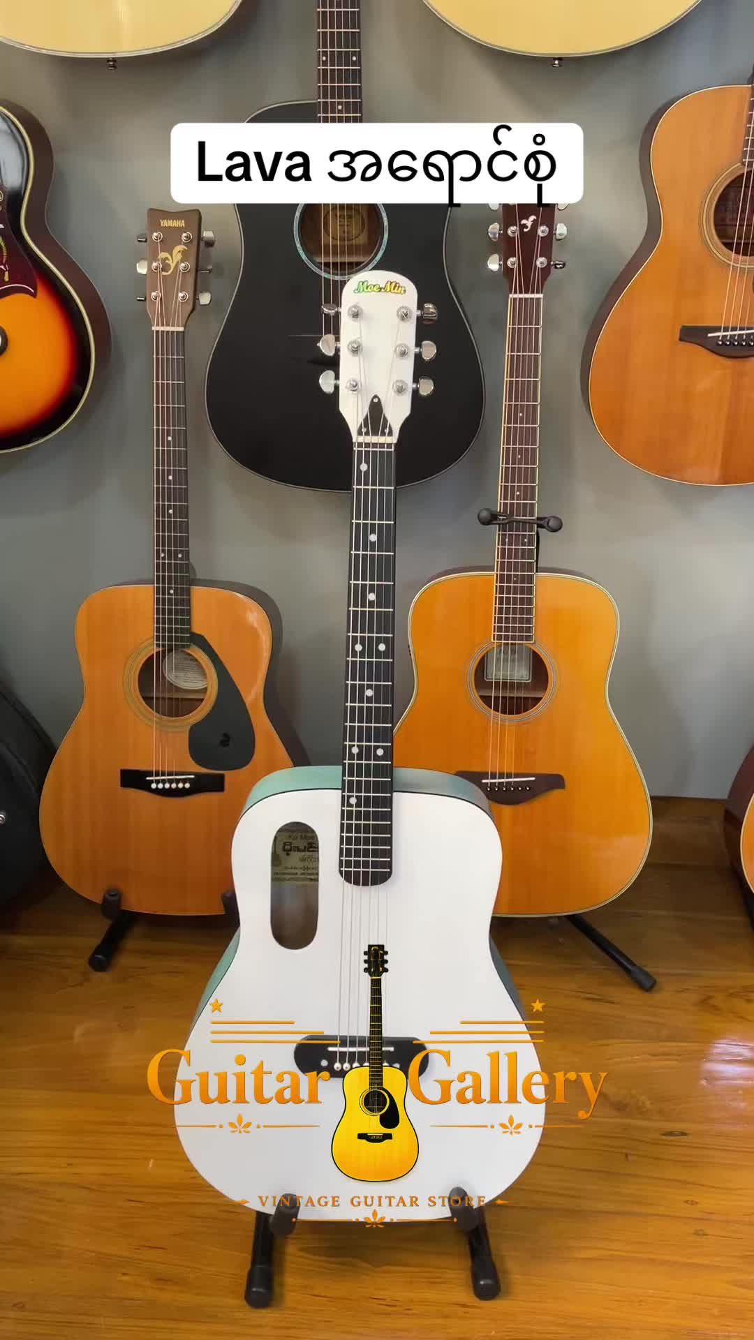 @Guitargallery