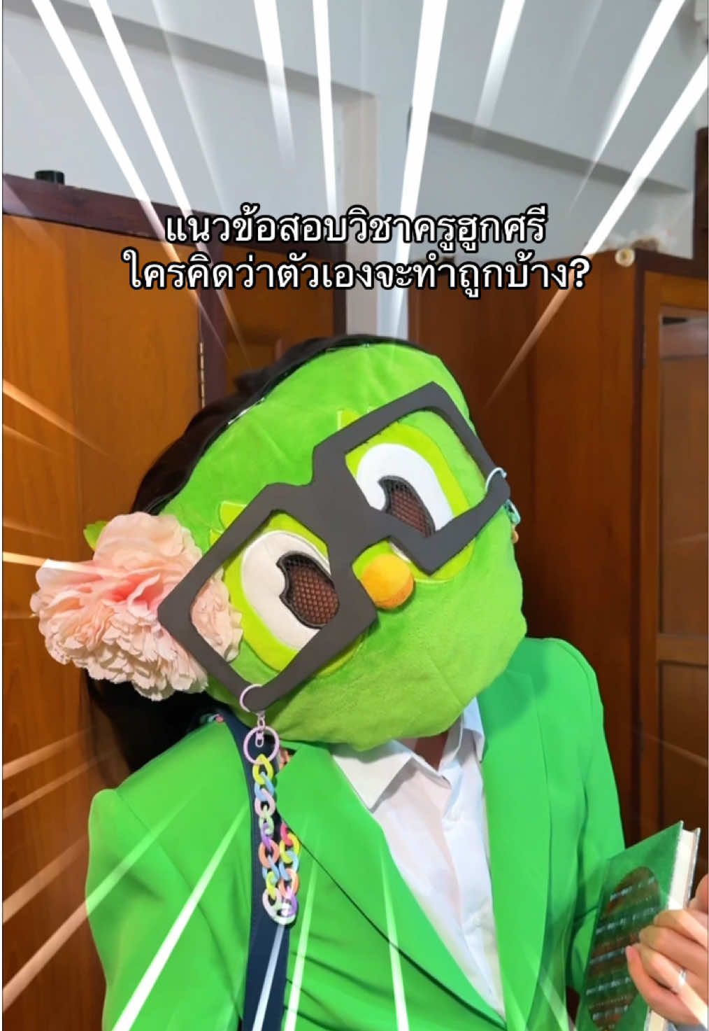 @Duolingo Thailand 🇹🇭