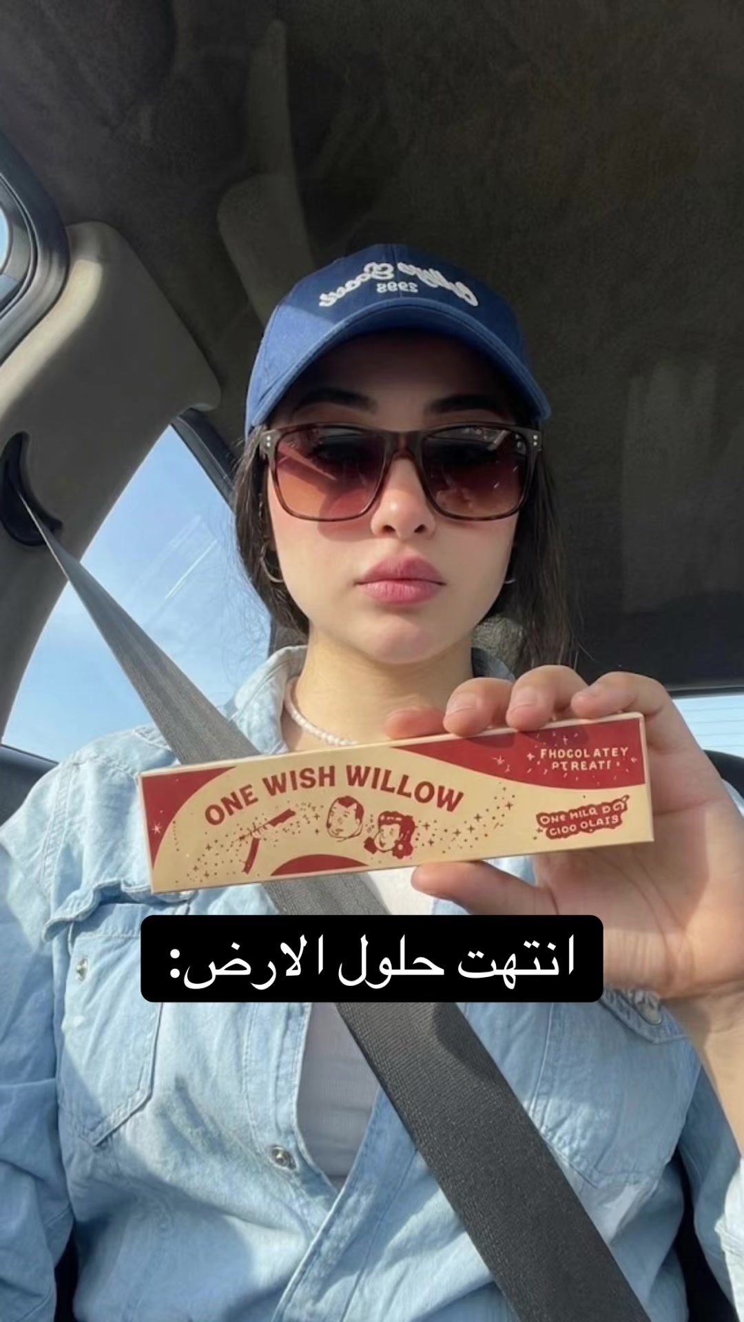 @Habiba Gamal / حبيبه جمال