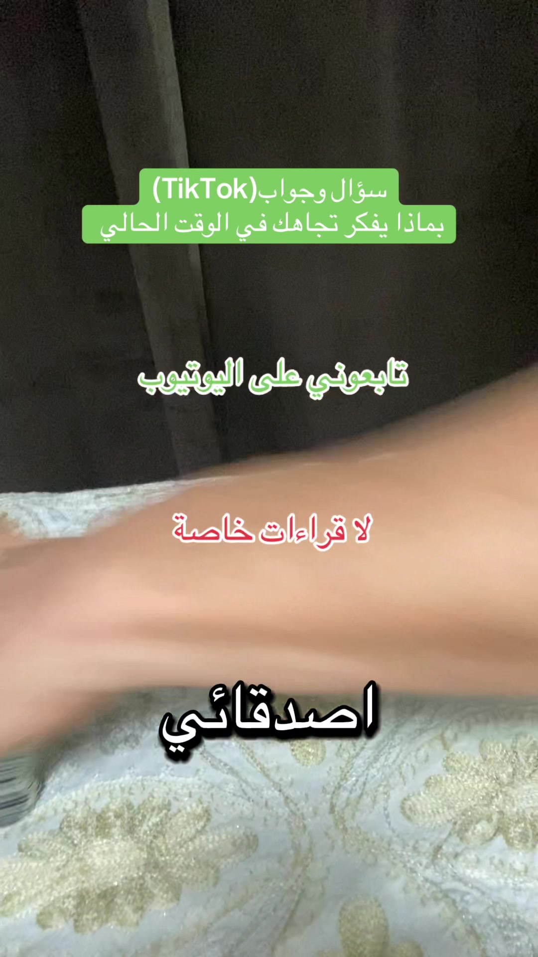 @deeptarot