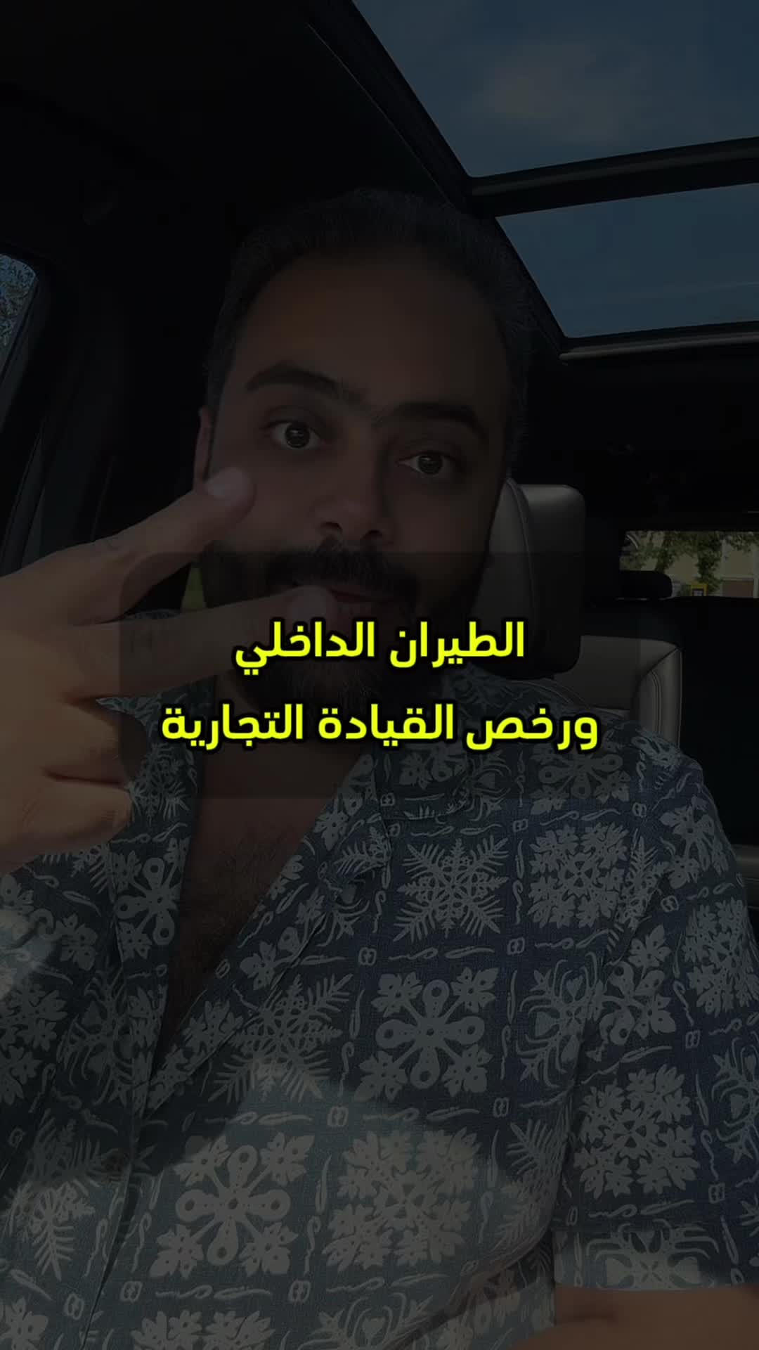 @Haytham Beshay - أمريكا مع اتش