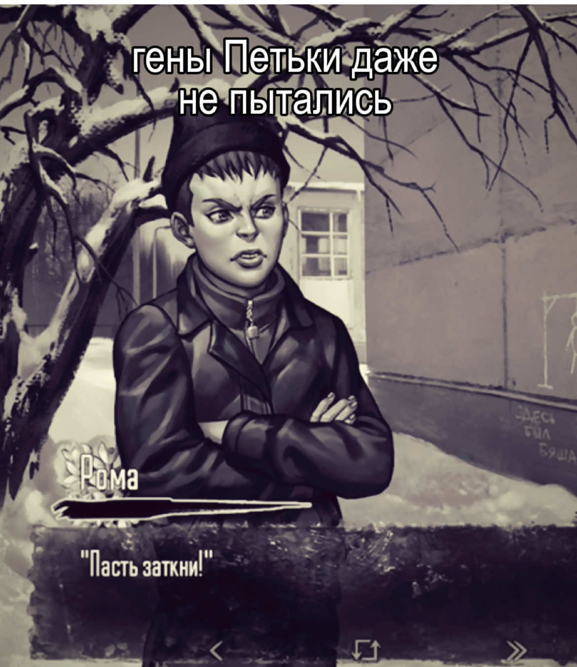@лексикстин