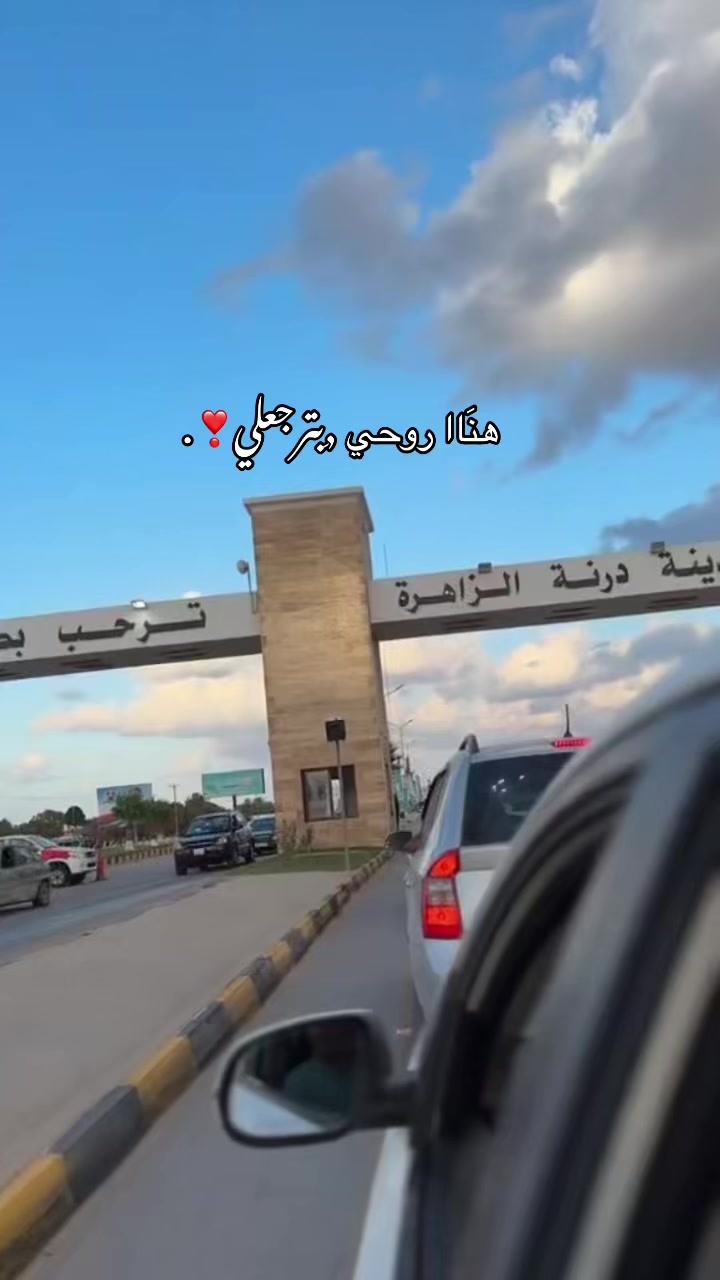 @﮼بـياا،القطعانِي ꨄ.