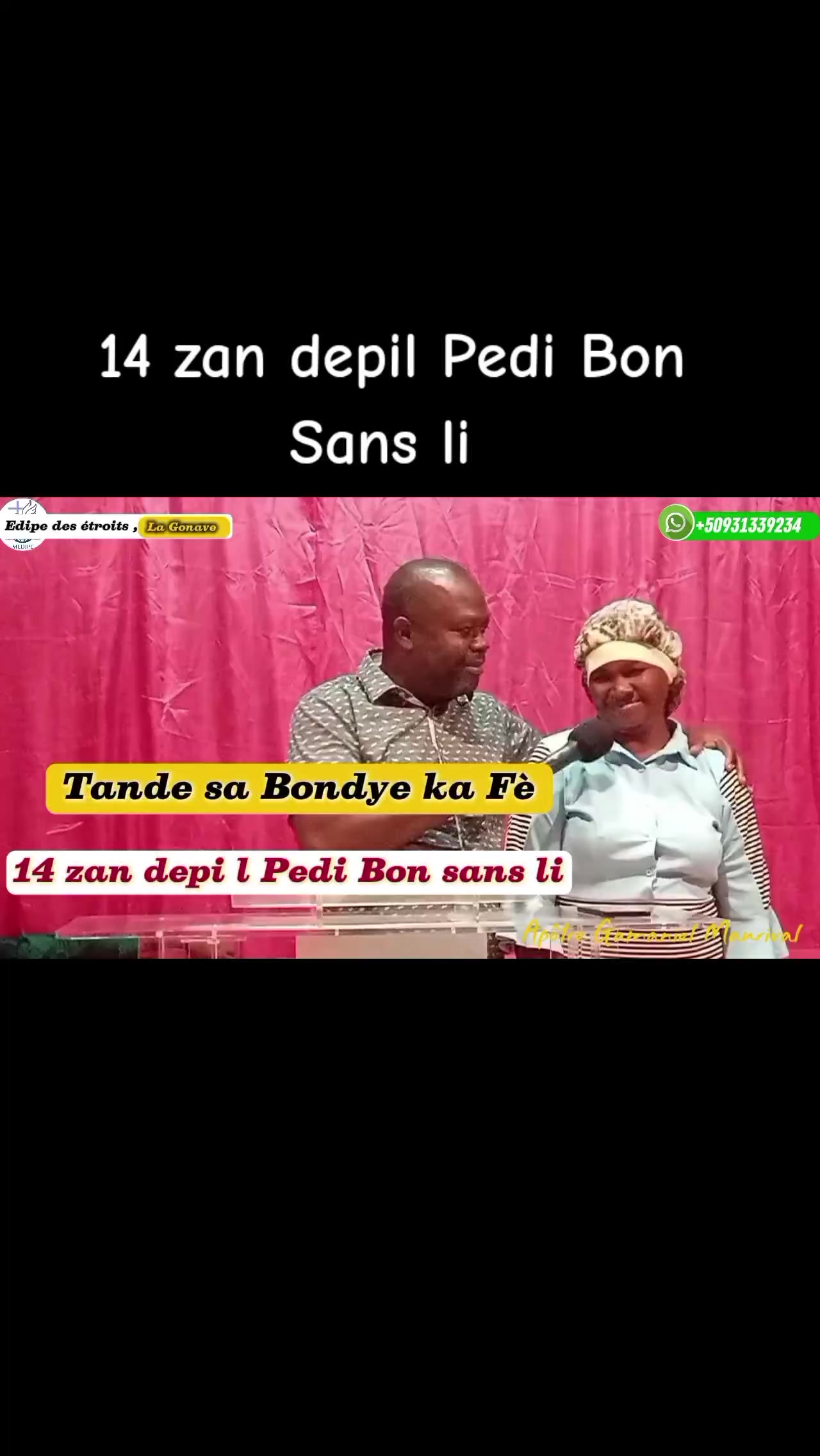 @Ap&ocirc;tre Gamaniel Maurival