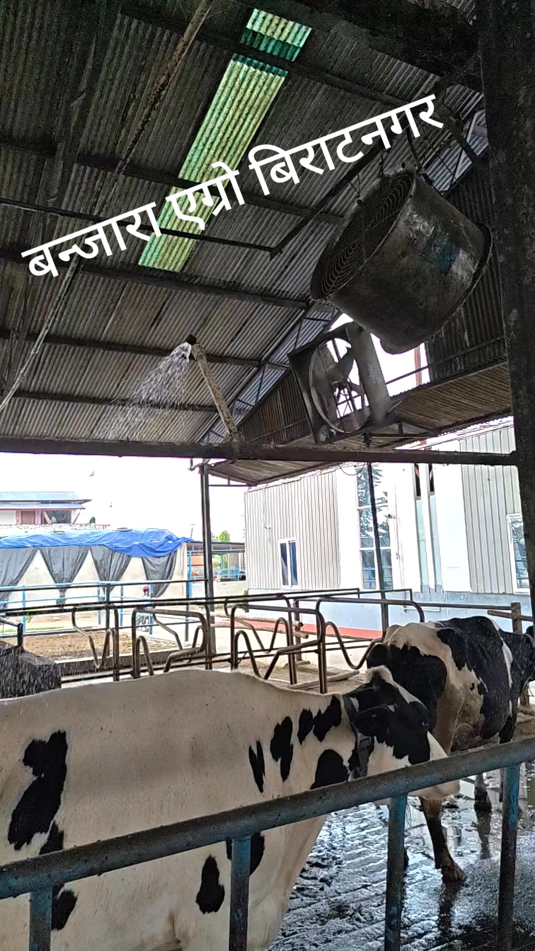 @Banjara Agro