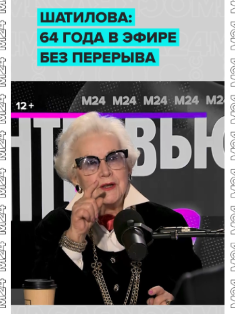 @Москва 24