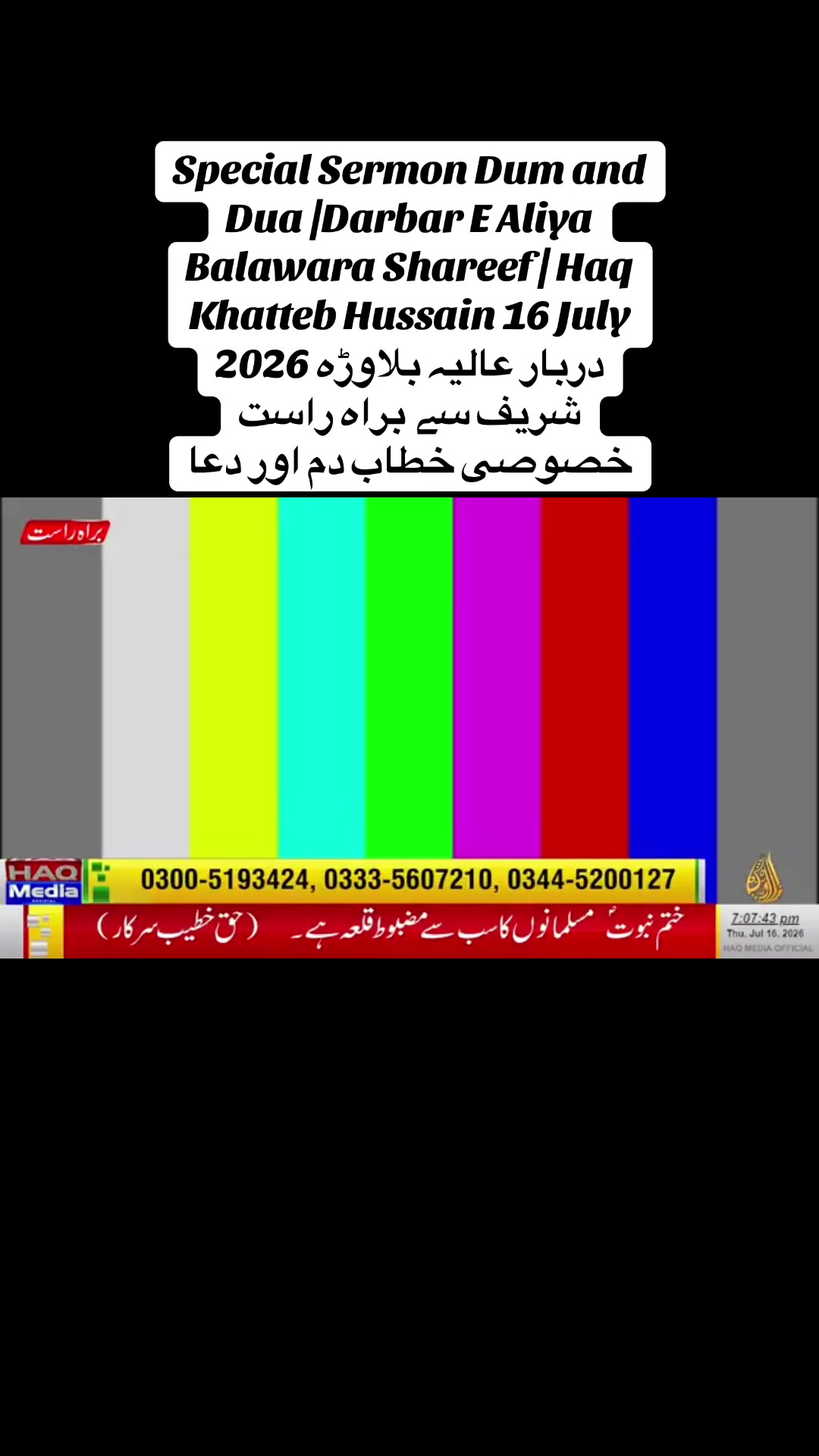 @bsp_khadim_uk