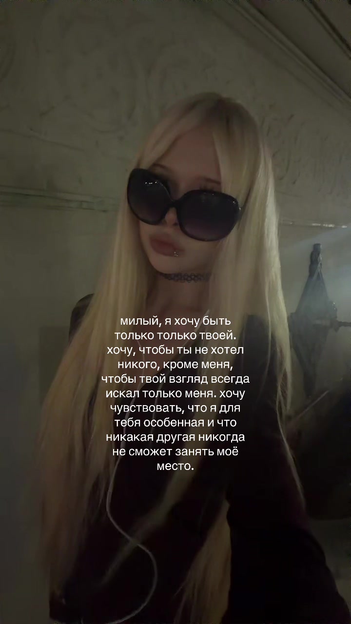 @тгк:утопия