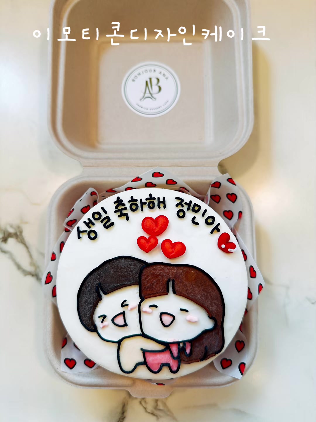@봉주아나