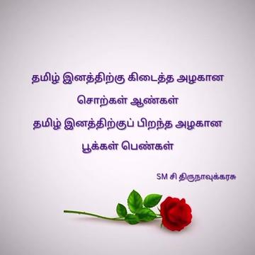 @thirunathiru5