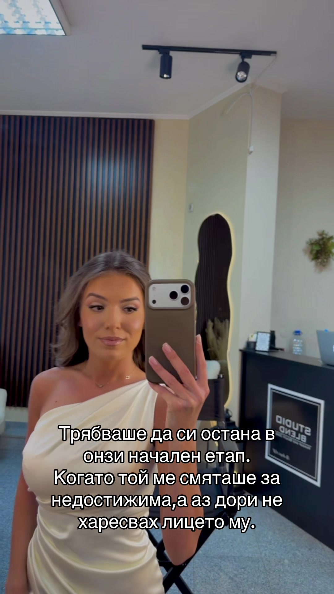 @Петя Митева