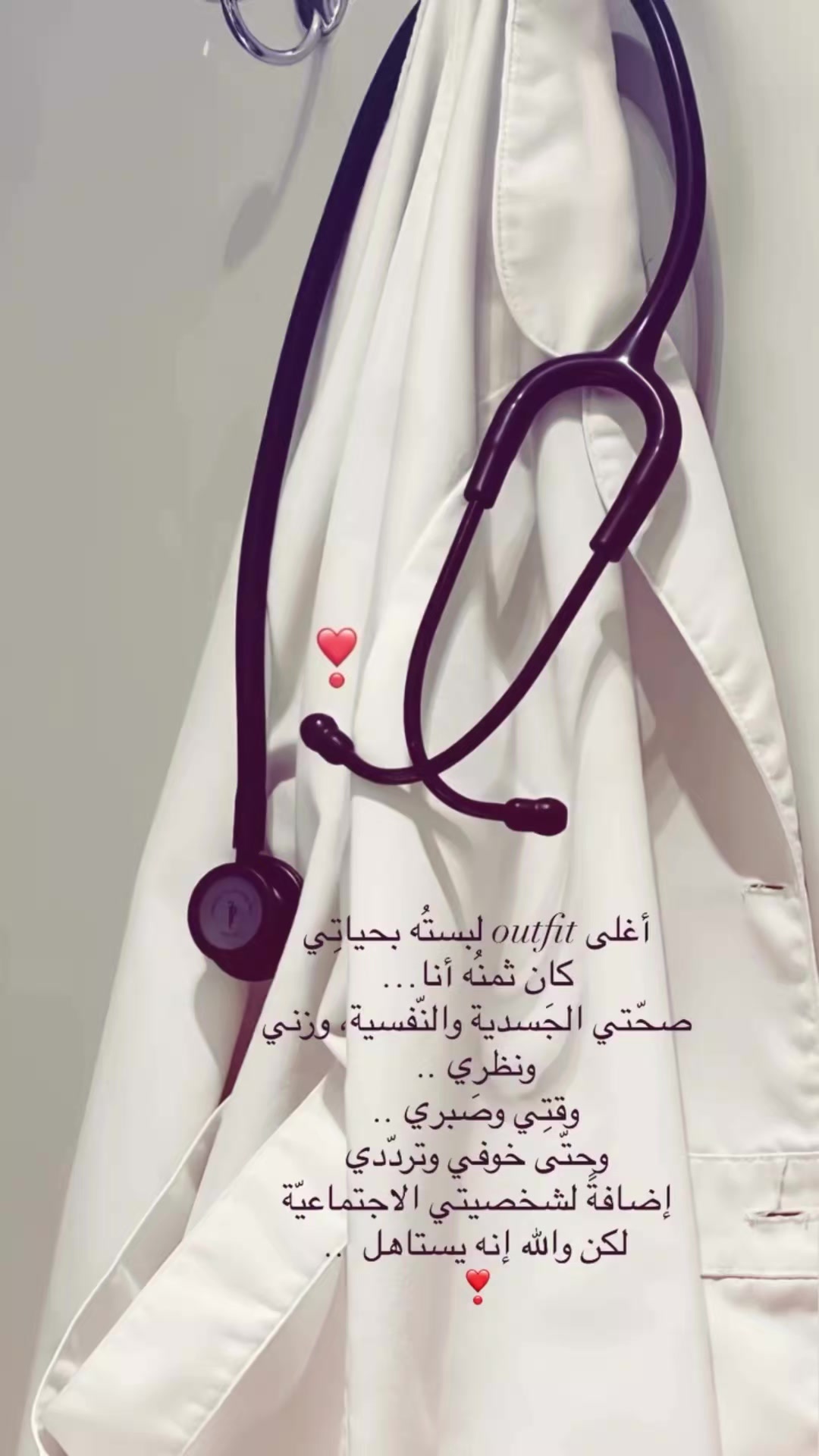 @Souhayla ∞ calm & flow