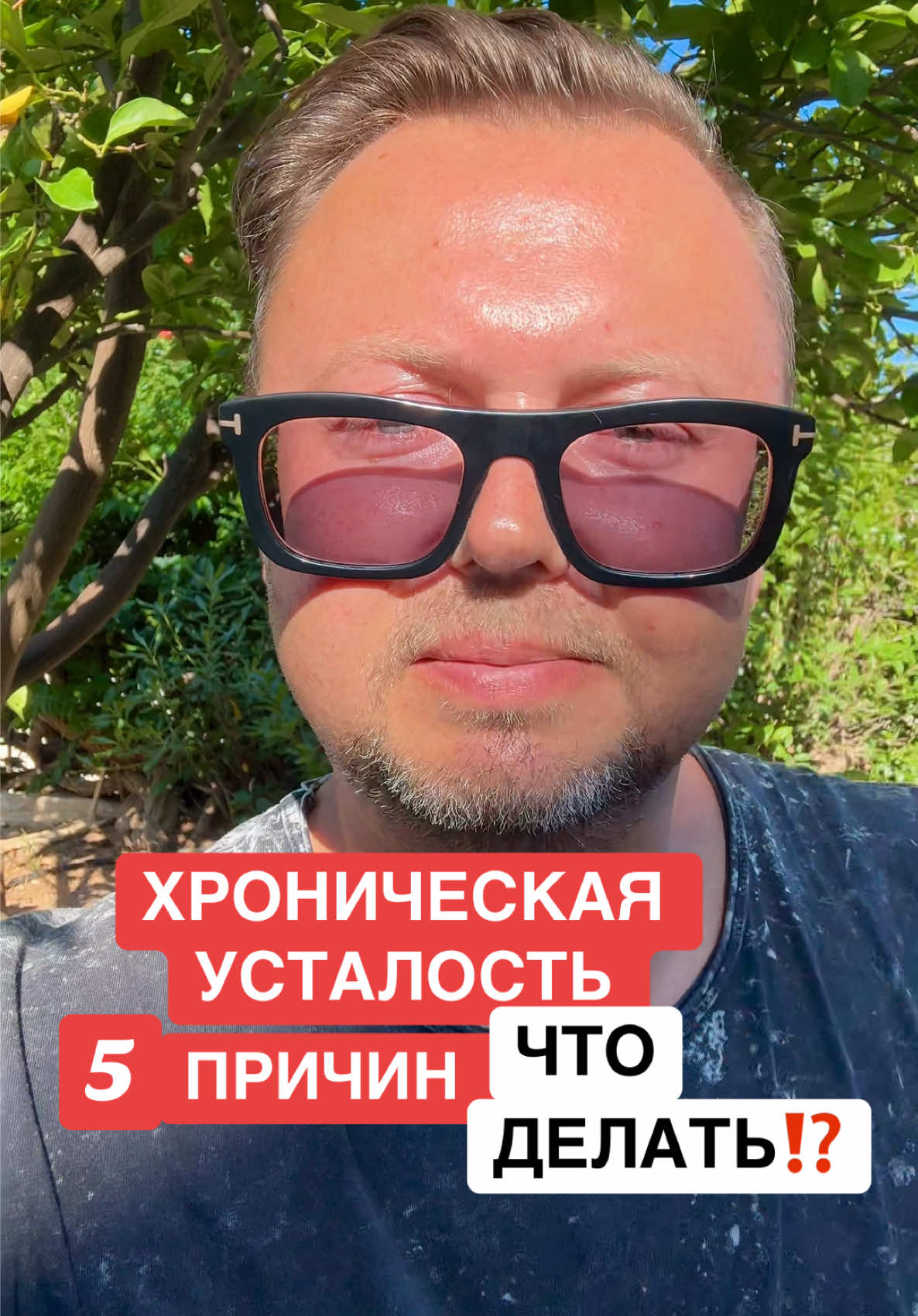 @ОЗДОРОВИТЕЛЬ