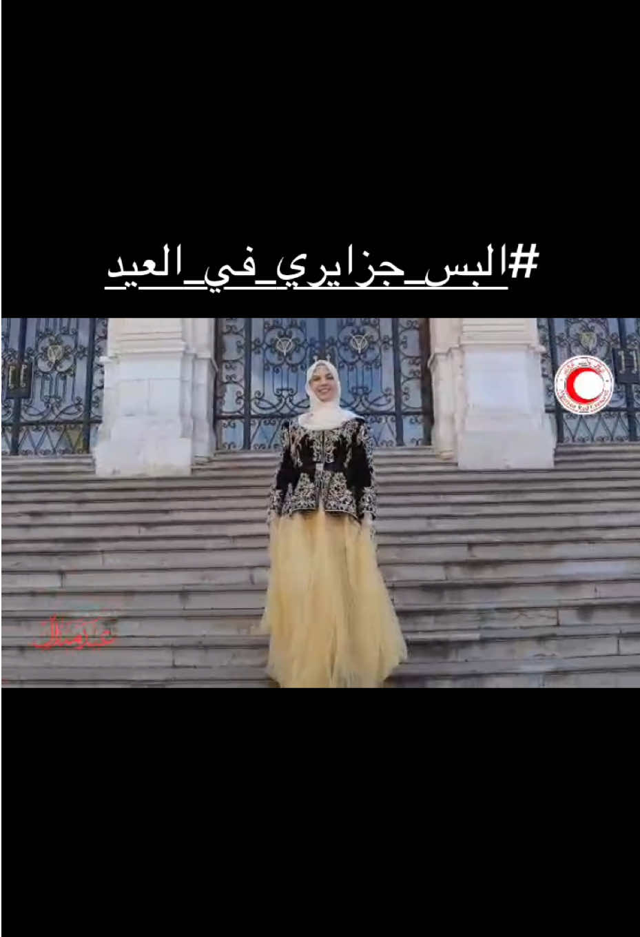 @د.إبتسام حملاوي