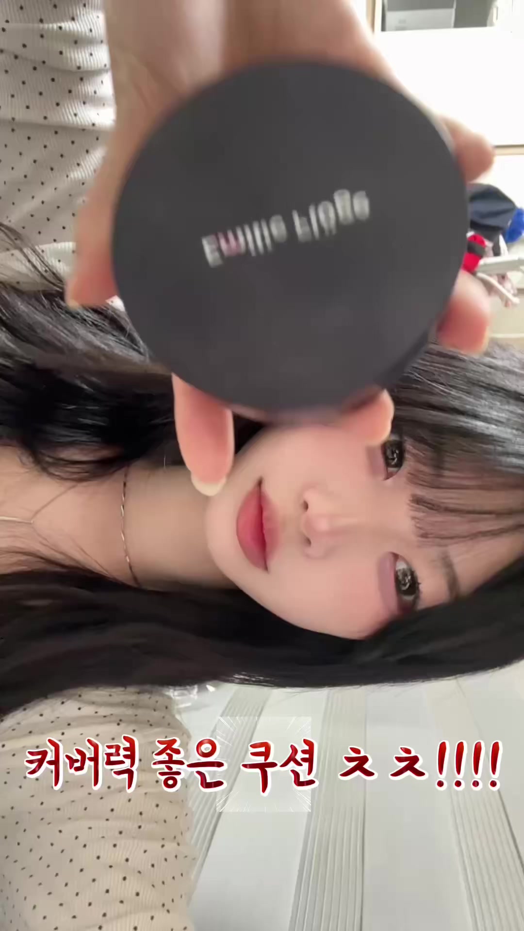 @채류니