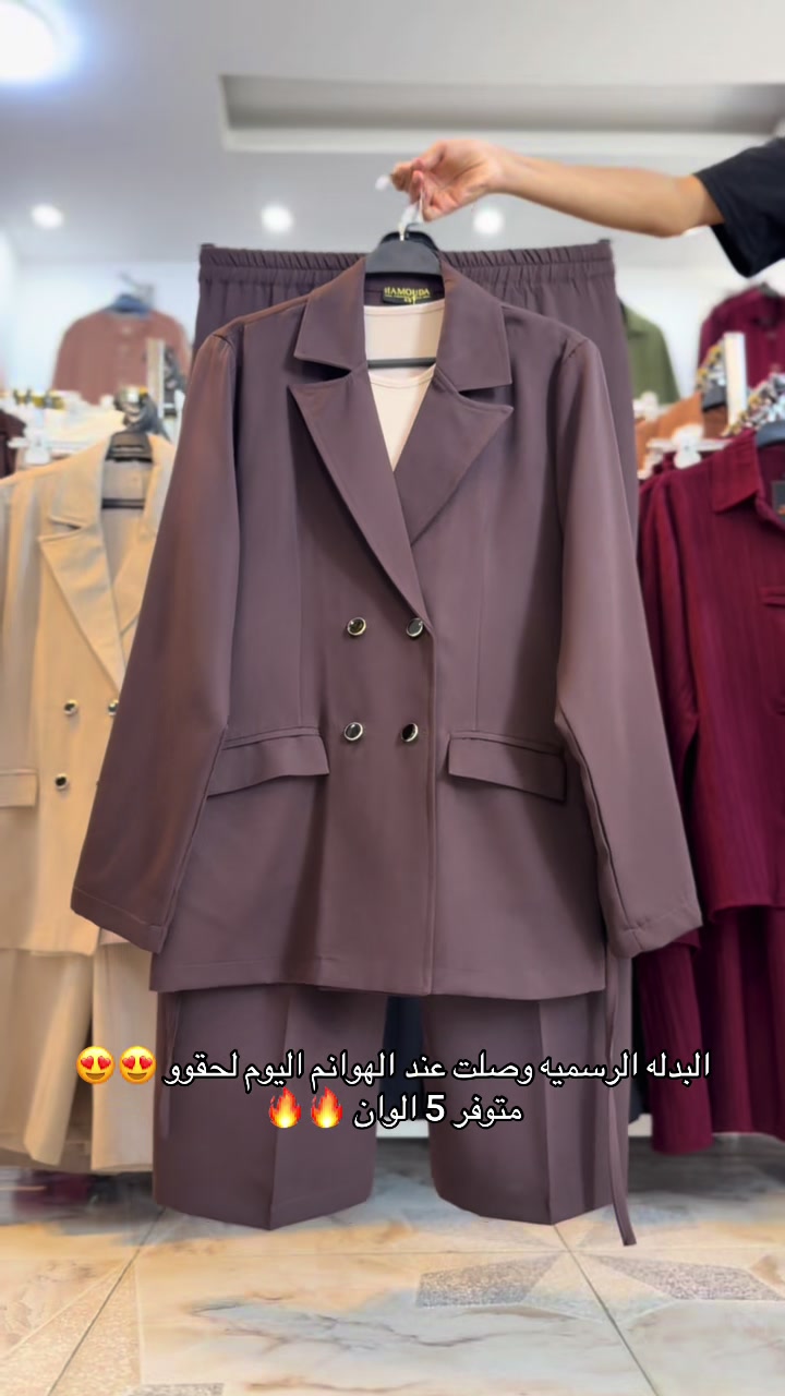 @الهوانم للملابس النسائيه