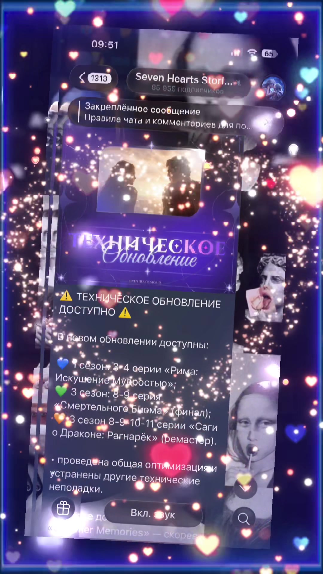 @жᴇʜᴀ Фᴀʜᴛᴏᴍᴀ