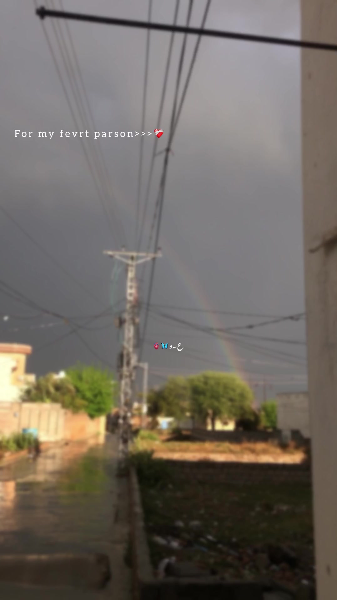 @ع۔و🦋🫀