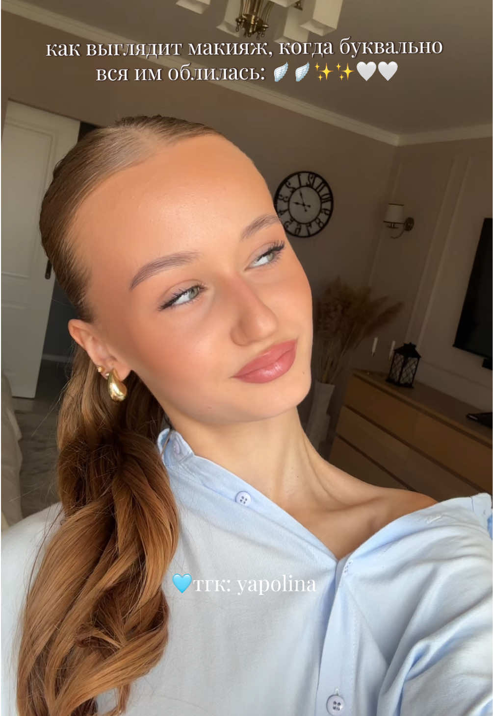 @тгк: yapolina // beauty