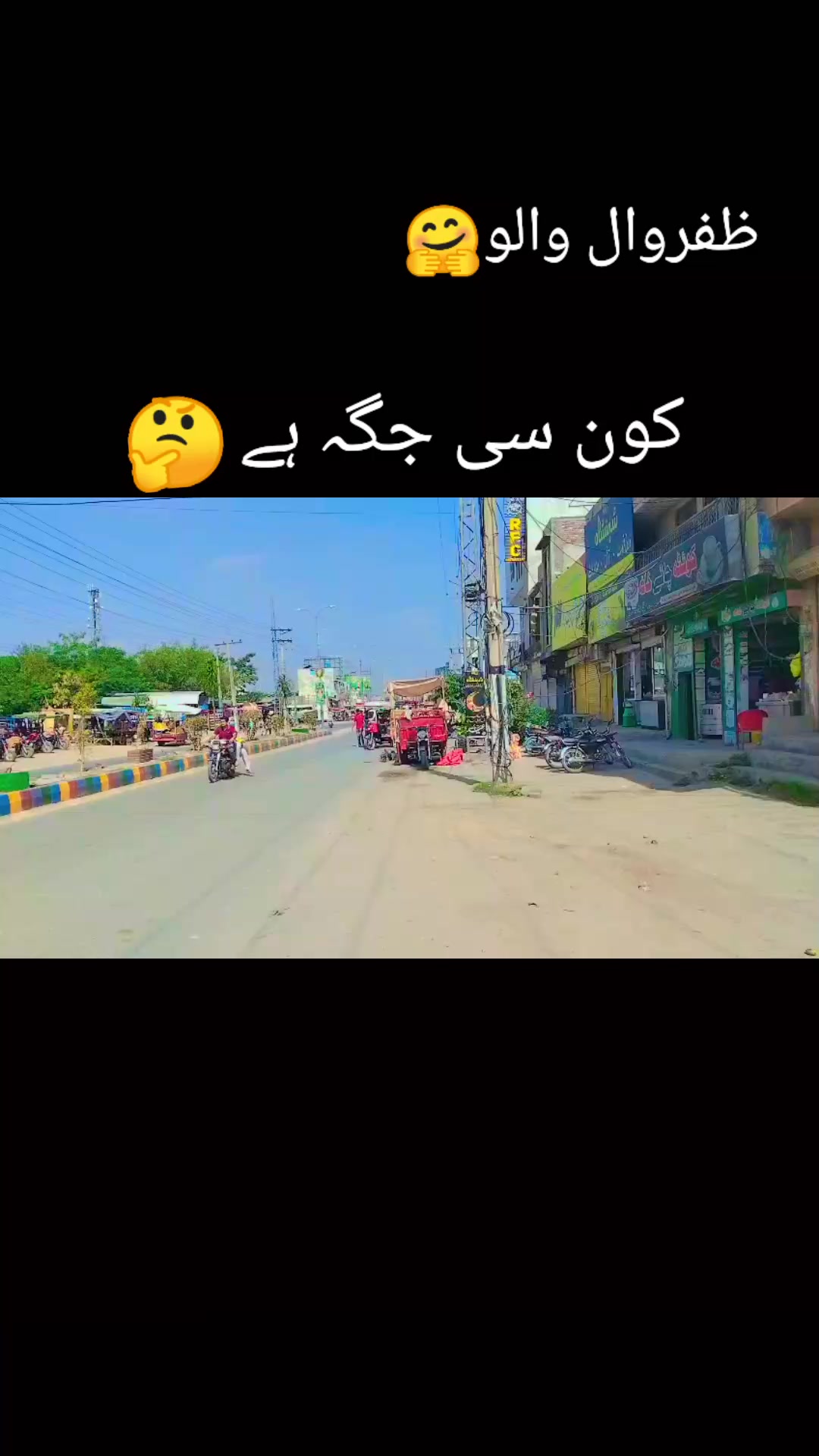 @Rana Anas9737