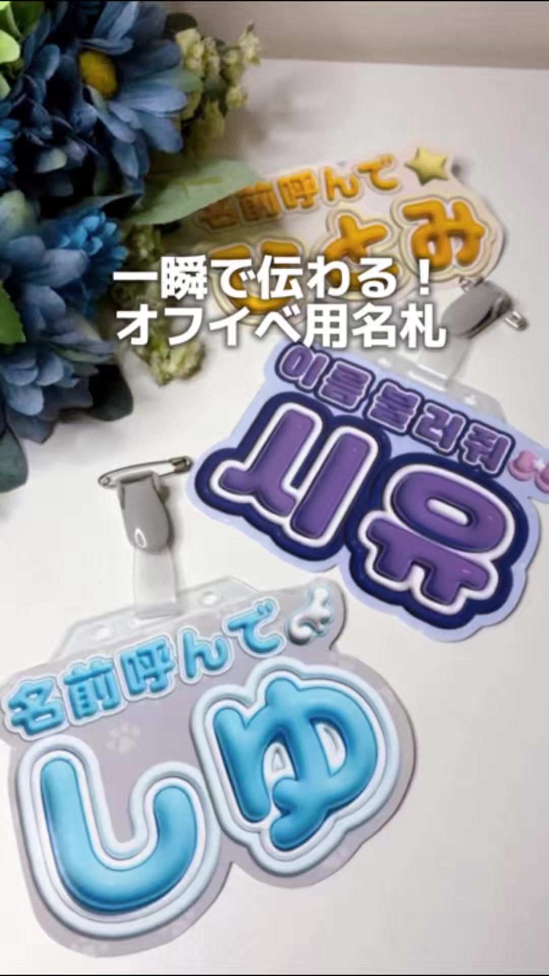 @しゆ〻オタ歴25年の幸せな推し活🕊️𓂃𓈒𓏸︎︎︎︎