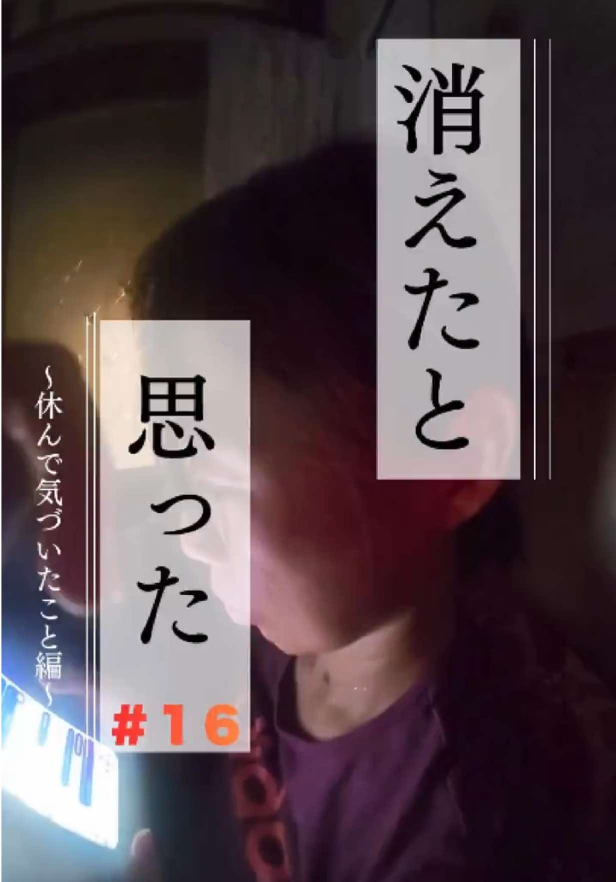@つる(tsuru・ทซึรุ )|50代に見られた45歳逆襲