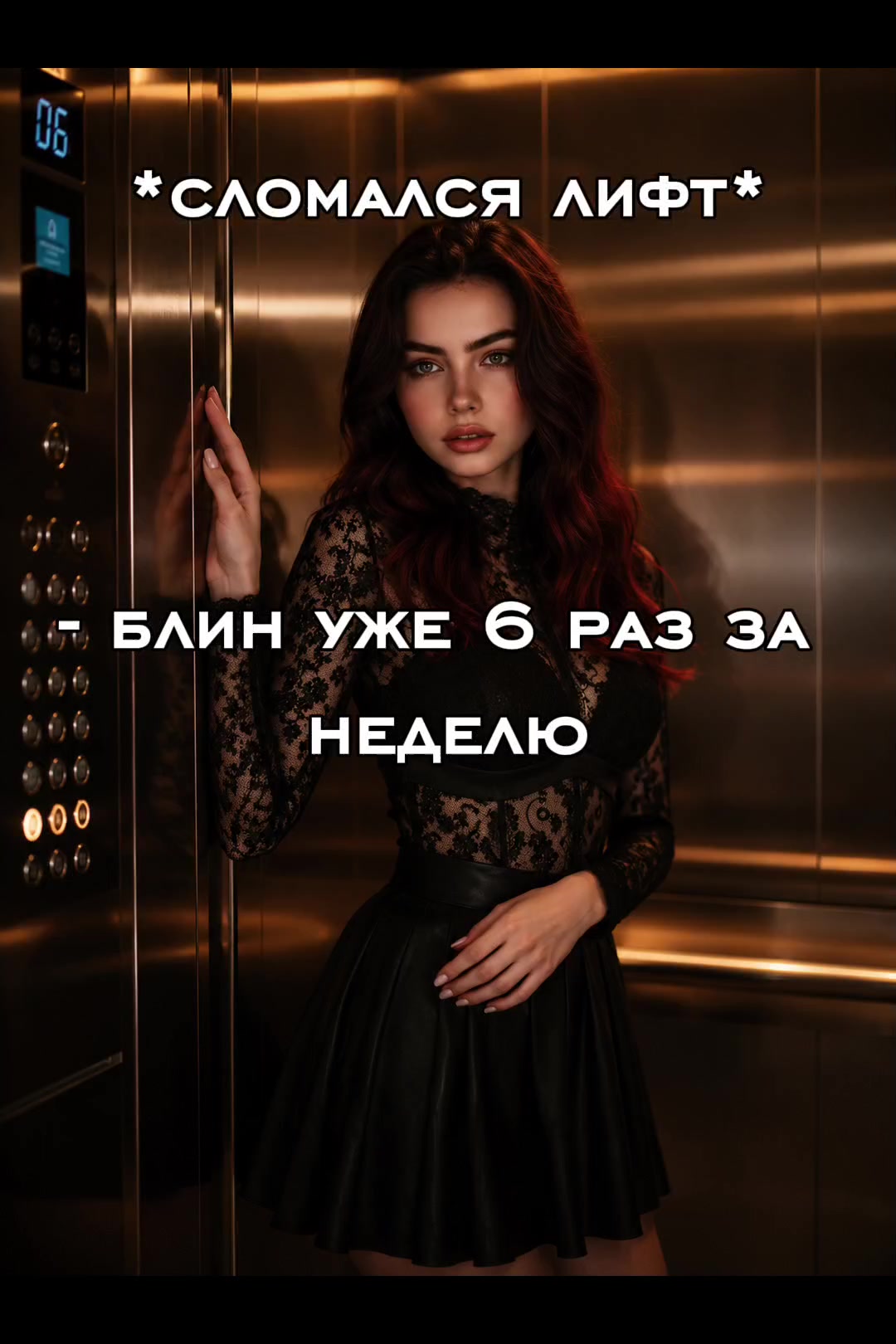 @фан Лены ✨