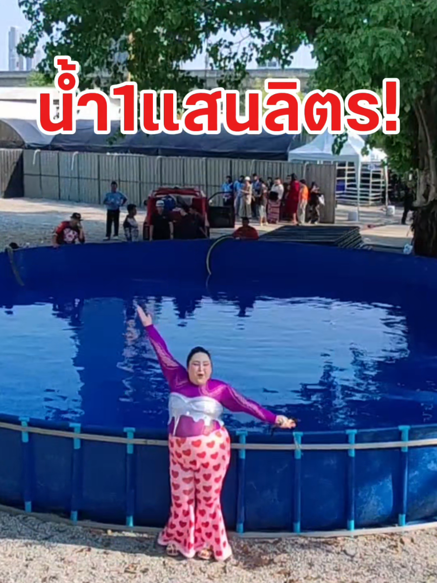 @เอแคลร์เพจจือปาก