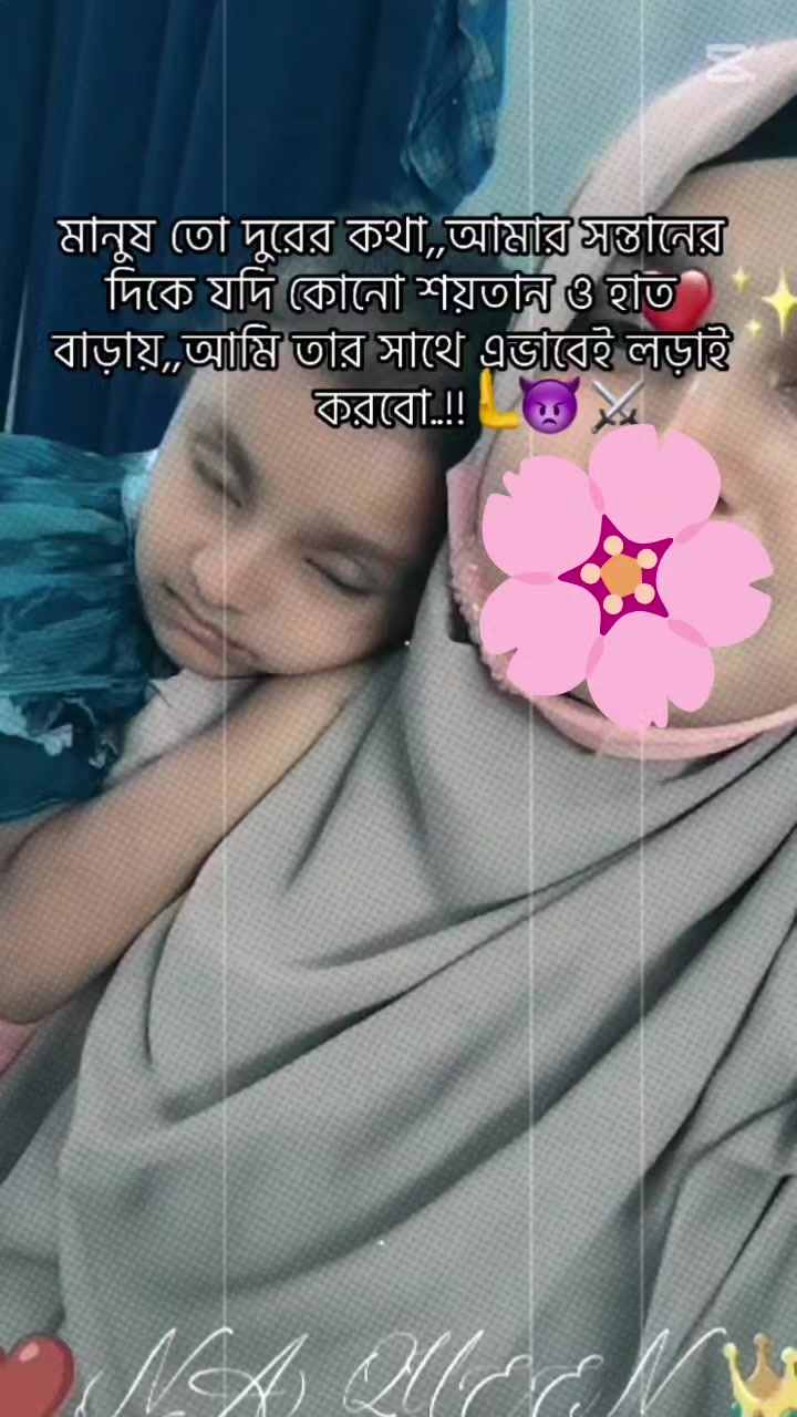 @🍁Ayatul Islam Mehek 🍁